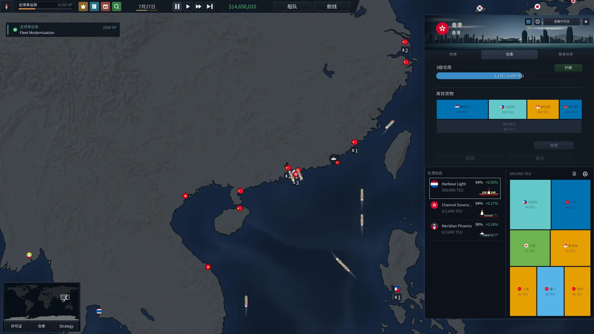 白令航运/Bering Tonnage 截图4