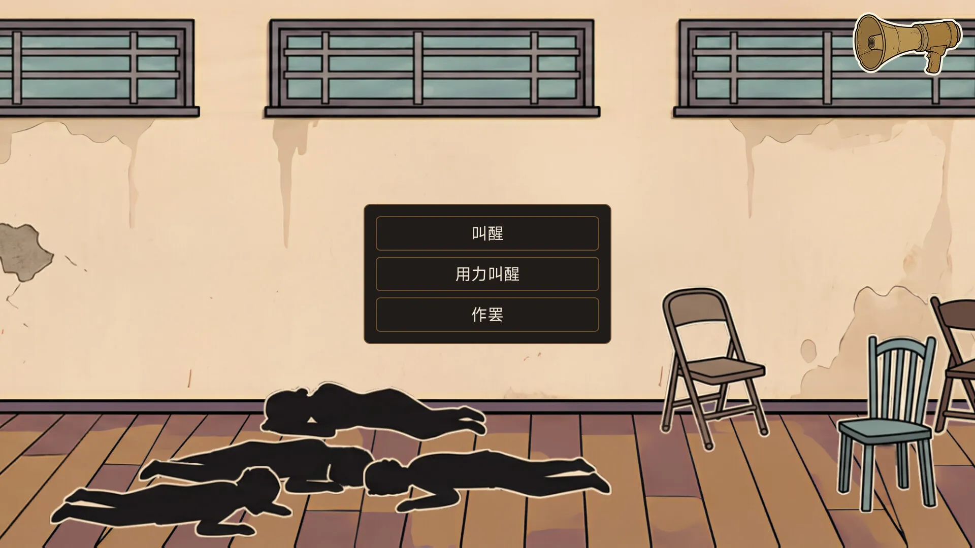 在你手中/In Your Hands 截图1