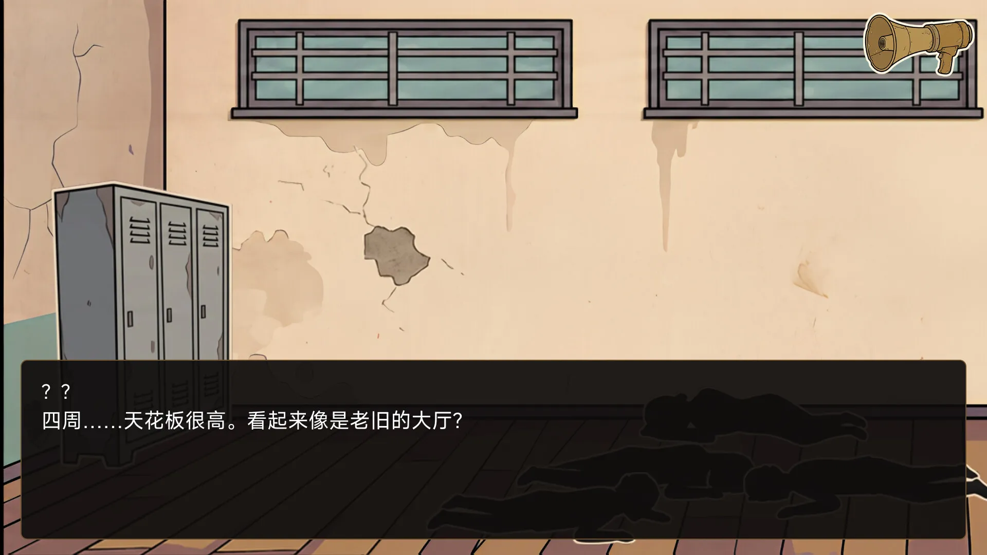 在你手中/In Your Hands 截图7