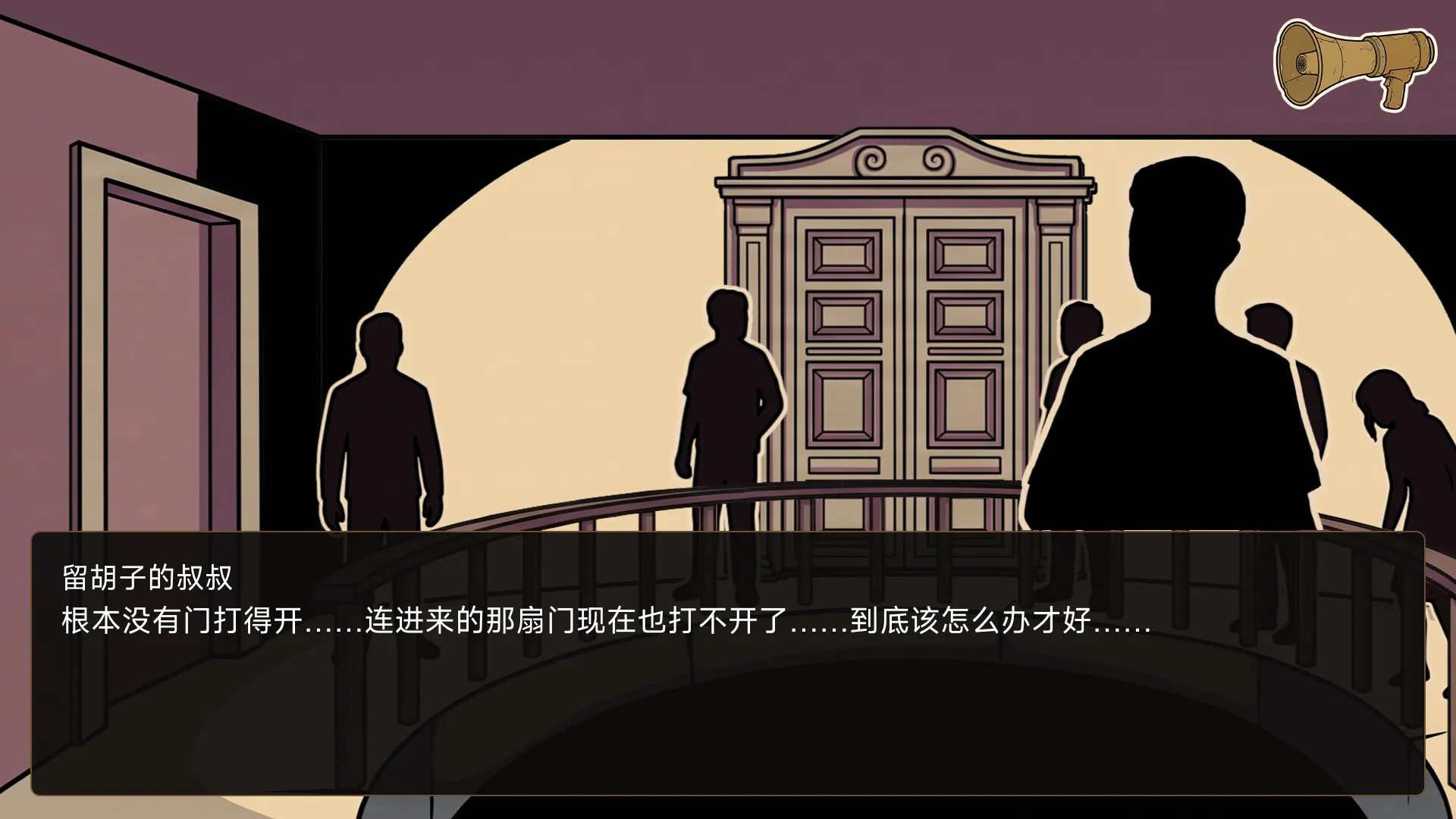 在你手中/In Your Hands 截图6