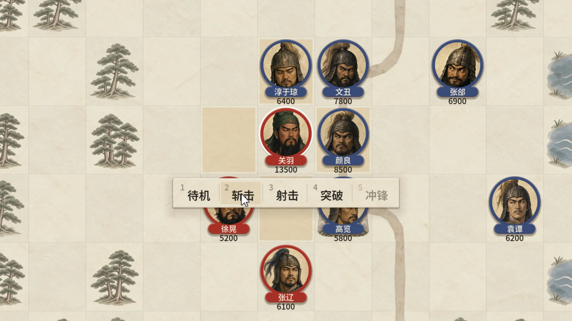 对局三国志/Three Kingdoms: Rival Mandates 截图1