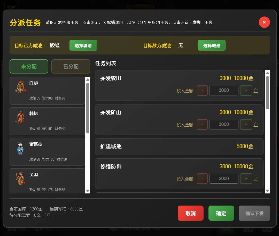 穿越到异世界做霸主 —— 请不要为我争风吃醋/I Transmigrated to Another World to Become the Overlord ——Stop Fighting Over Me 截图8
