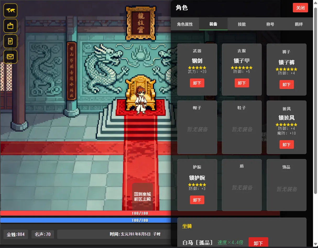穿越到异世界做霸主 —— 请不要为我争风吃醋/I Transmigrated to Another World to Become the Overlord ——Stop Fighting Over Me 截图7