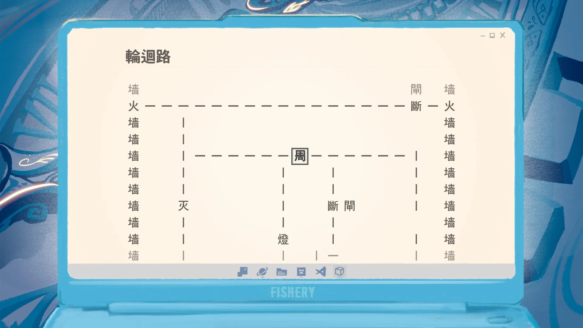 回南天/The Ferry 截图5