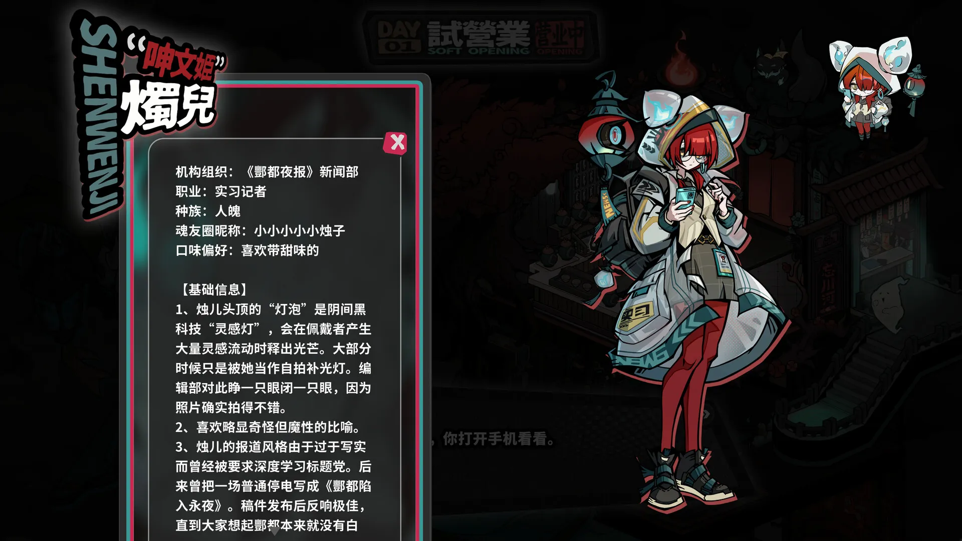 孟婆靓汤/Memory Brew: Tales of Underworld 截图4