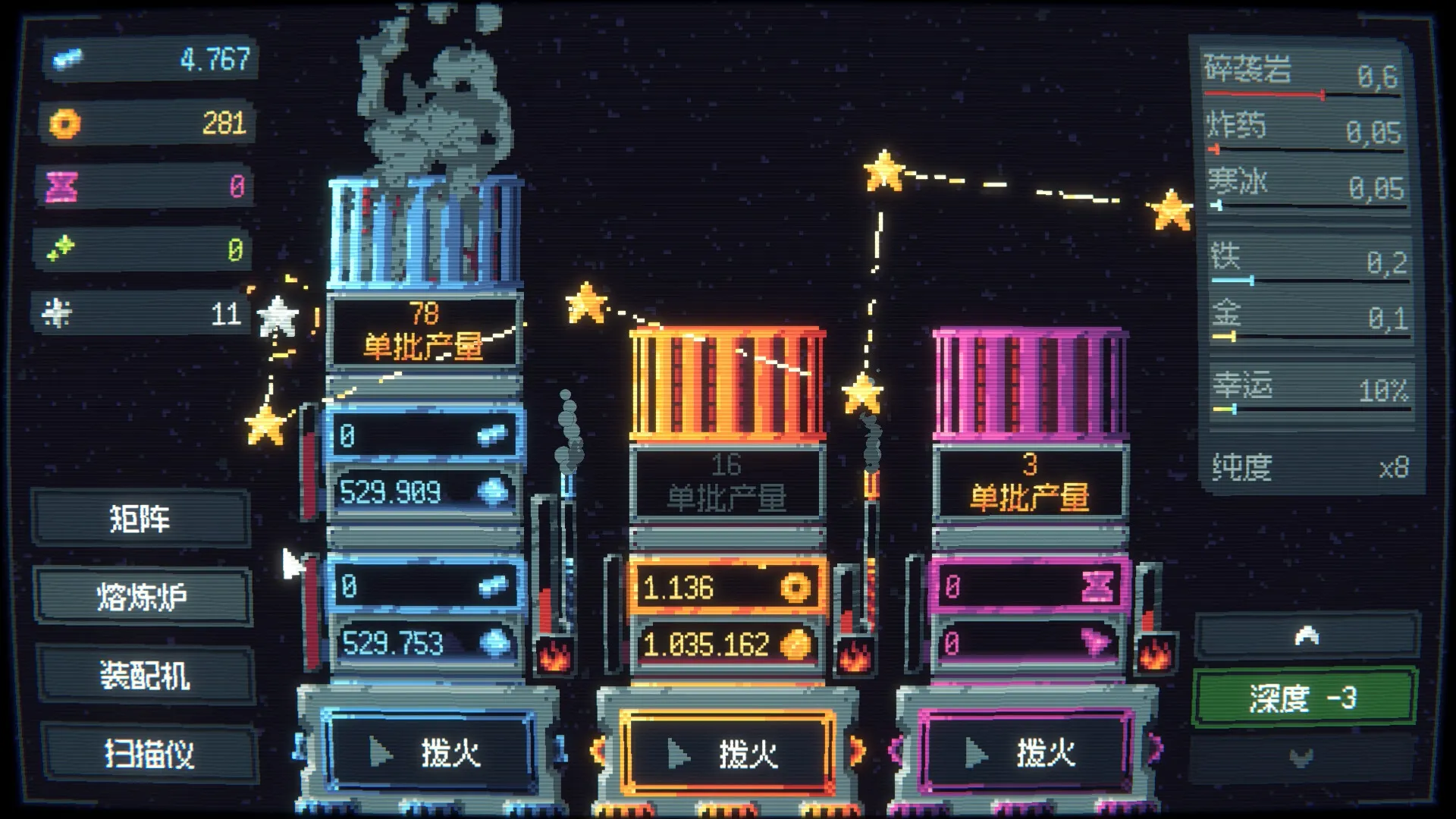 大钻头矿业无限公司/Drillbound 截图4