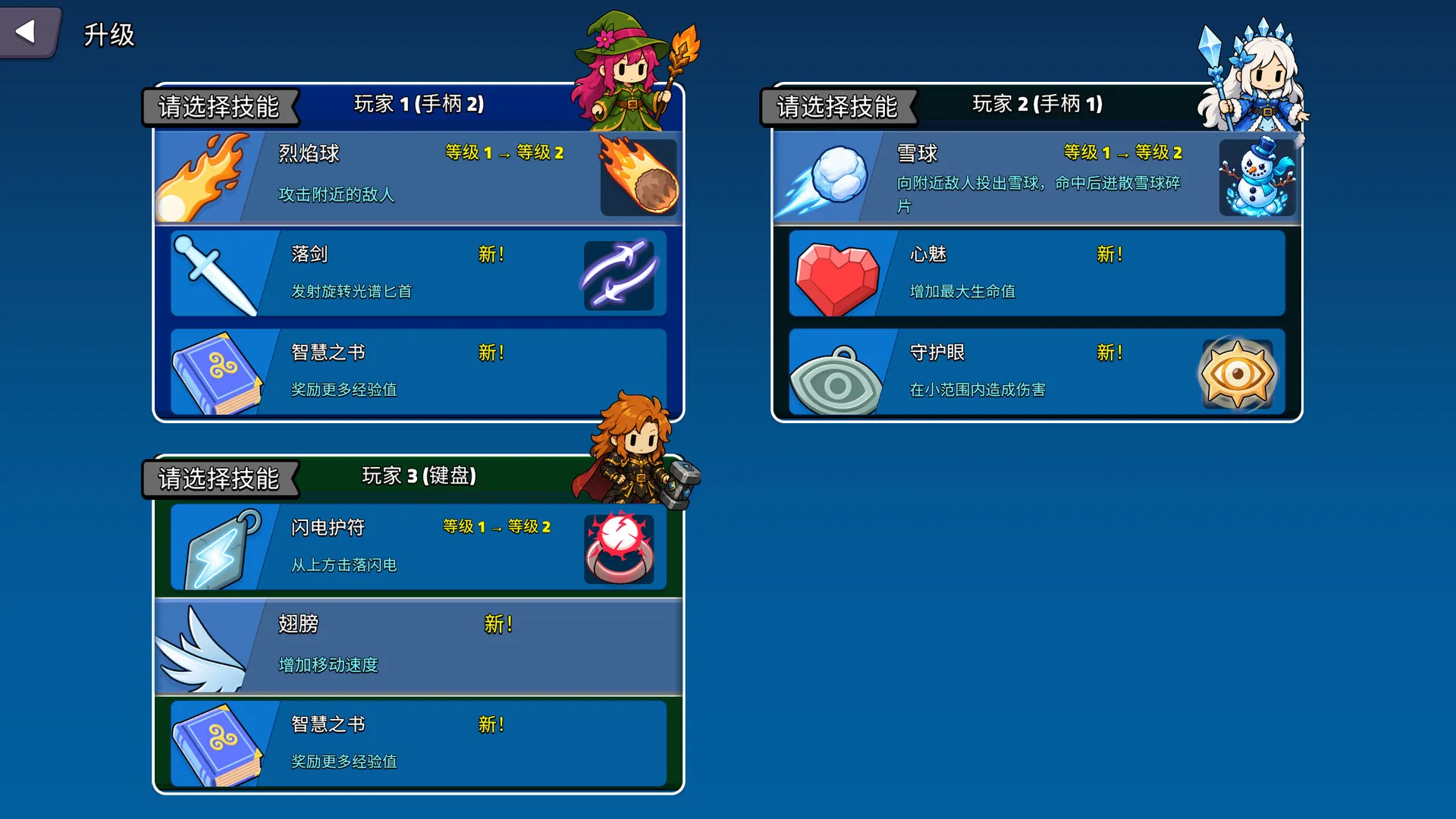 魔法双生/Magic Twinborn 截图7