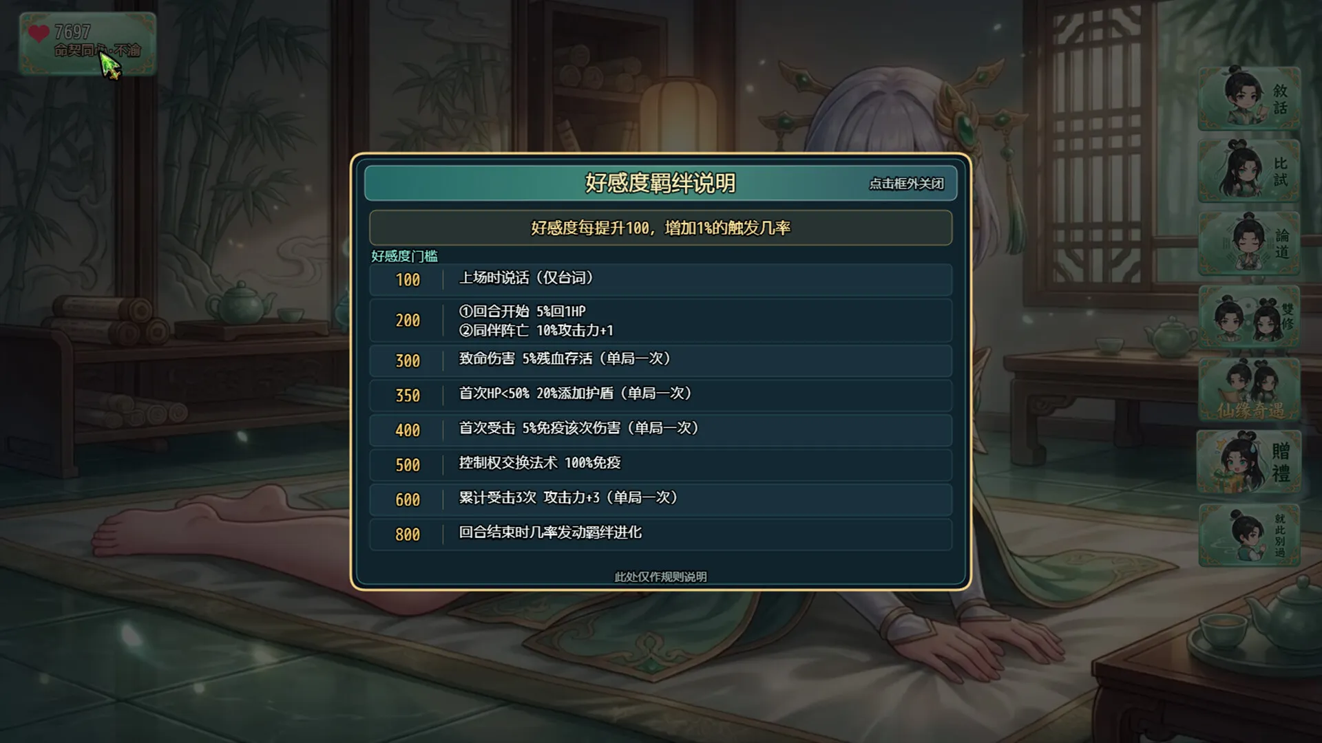 师姐别急,我抽卡就变强/Possess Your Senior Sisters and Duel! 截图3