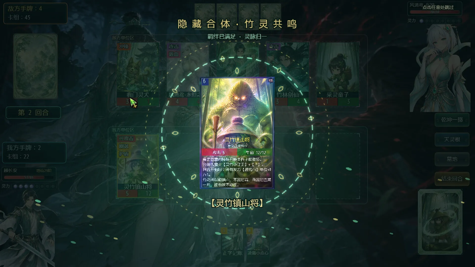 师姐别急,我抽卡就变强/Possess Your Senior Sisters and Duel! 截图7