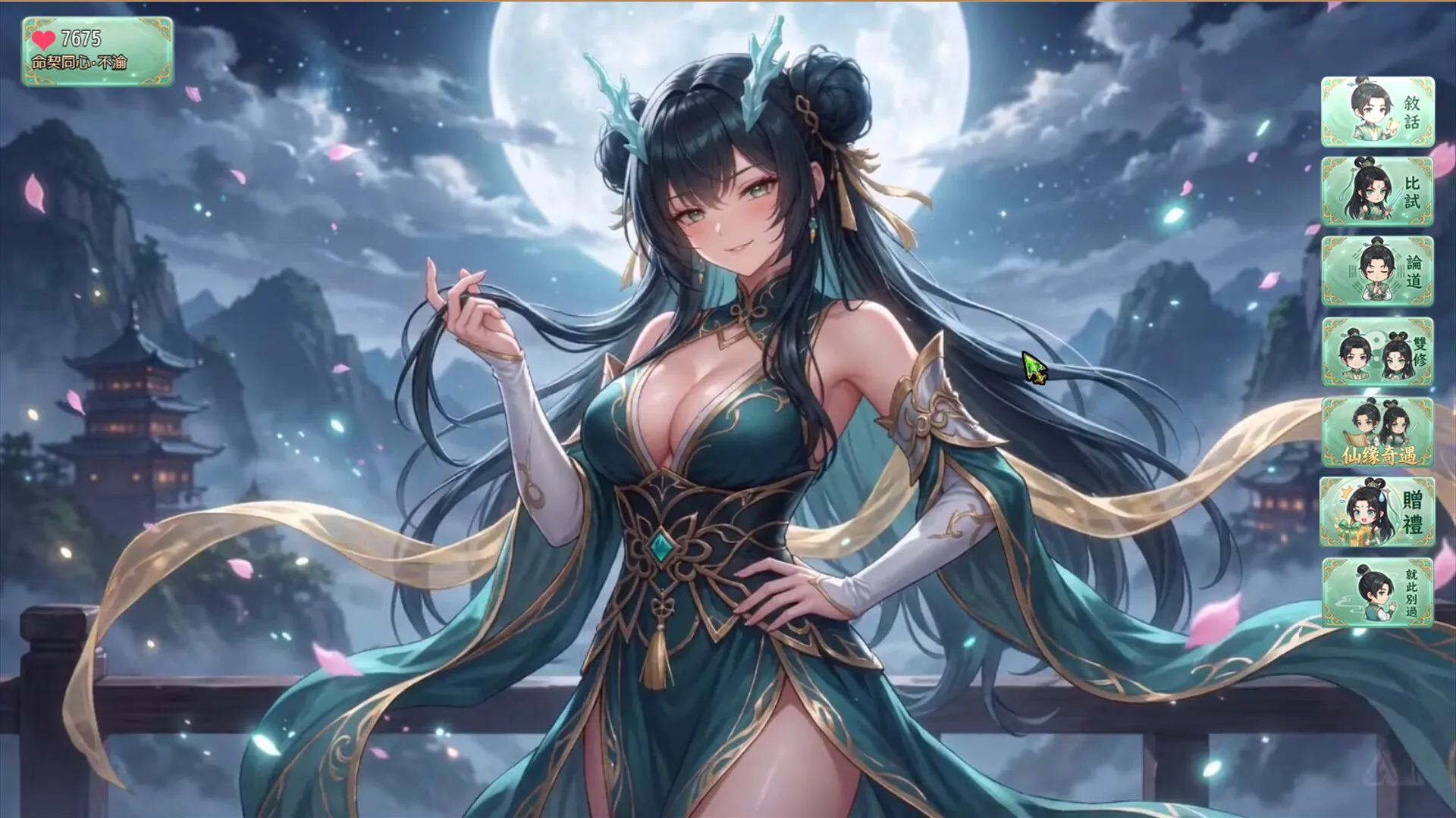 师姐别急,我抽卡就变强/Possess Your Senior Sisters and Duel! 截图2