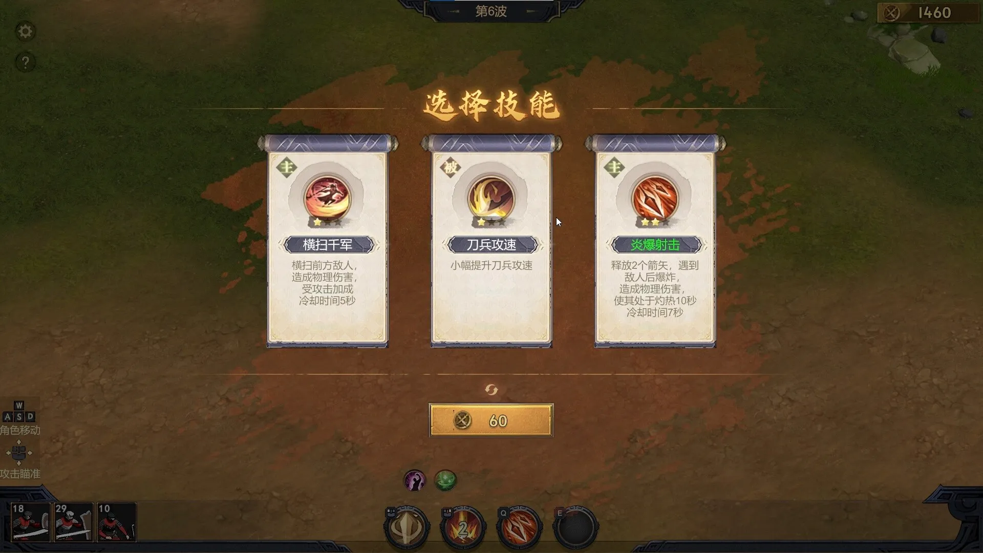 守卫虎牢/Pass Tiger Cage 截图2
