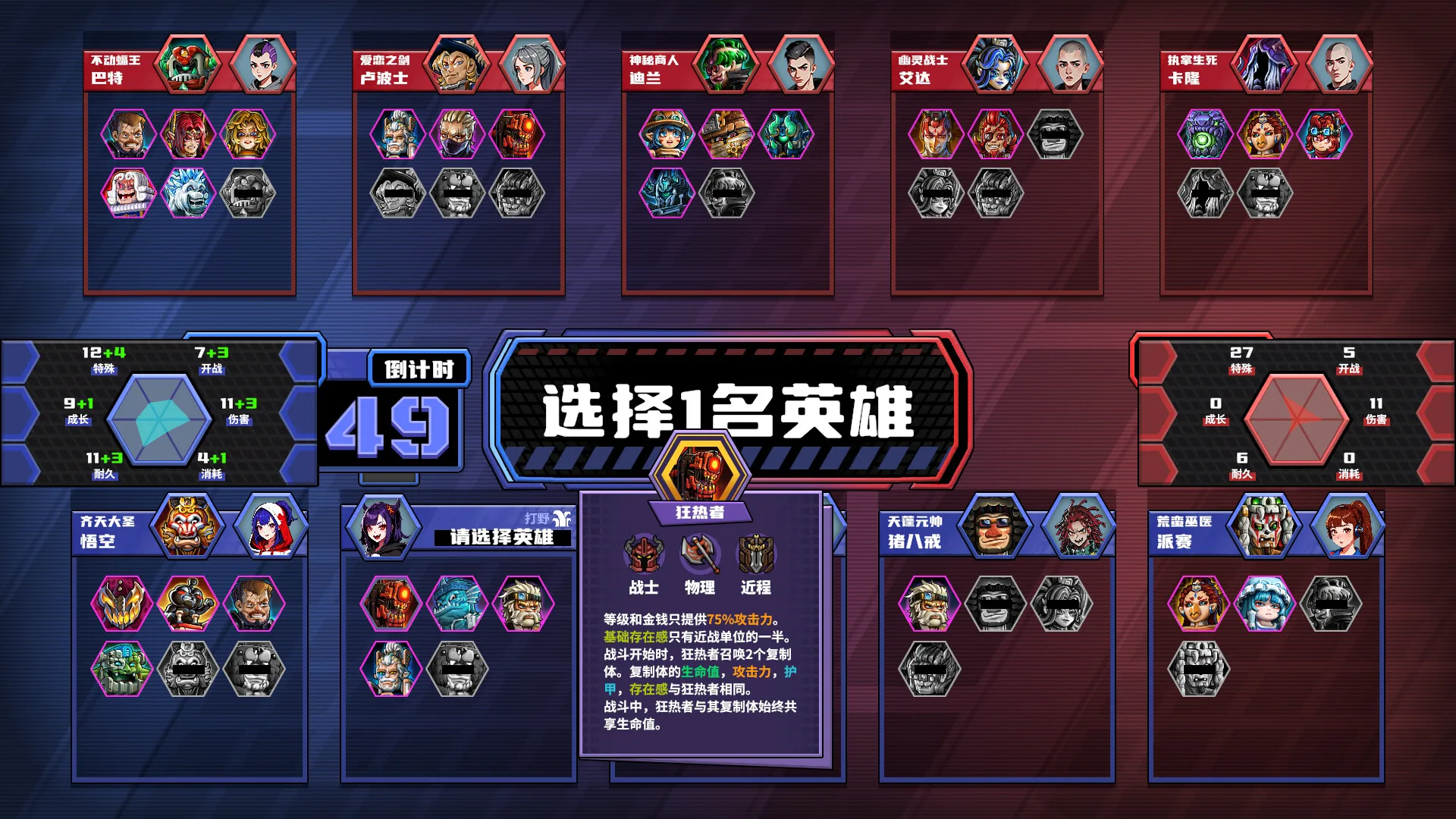 电竞教父/Esports Godfather 截图3