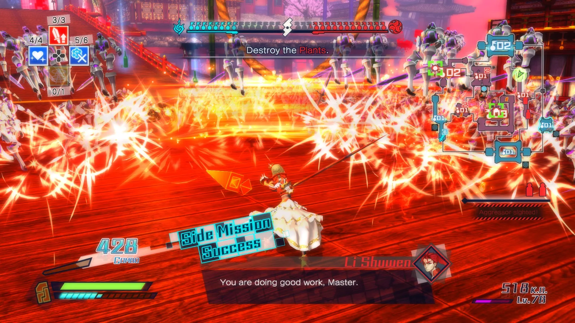 Fate/EXTELLA 截图1