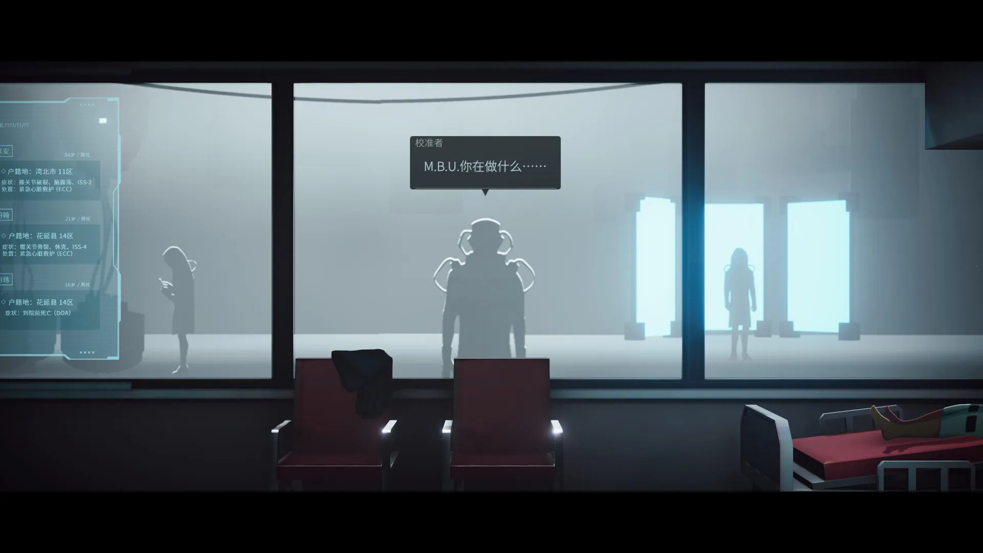 沉没意志/Minds Beneath Us 截图6