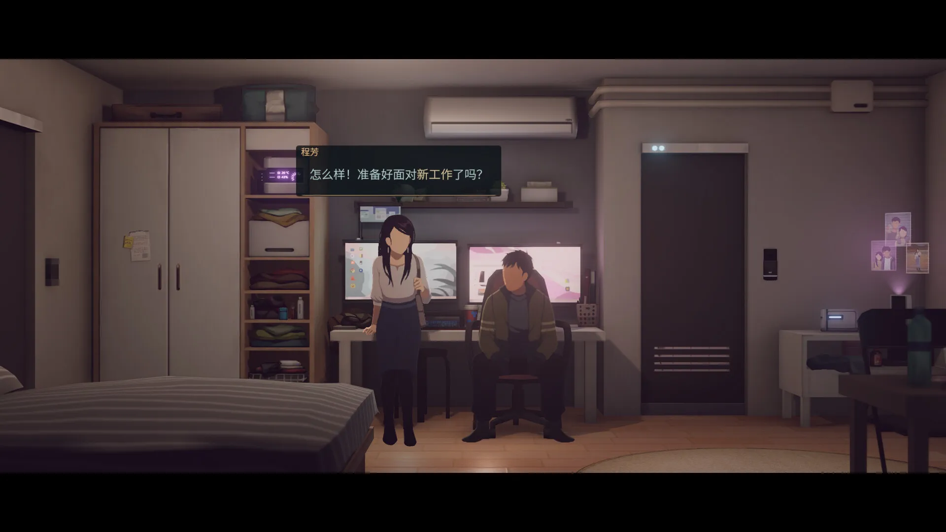 沉没意志/Minds Beneath Us 截图9