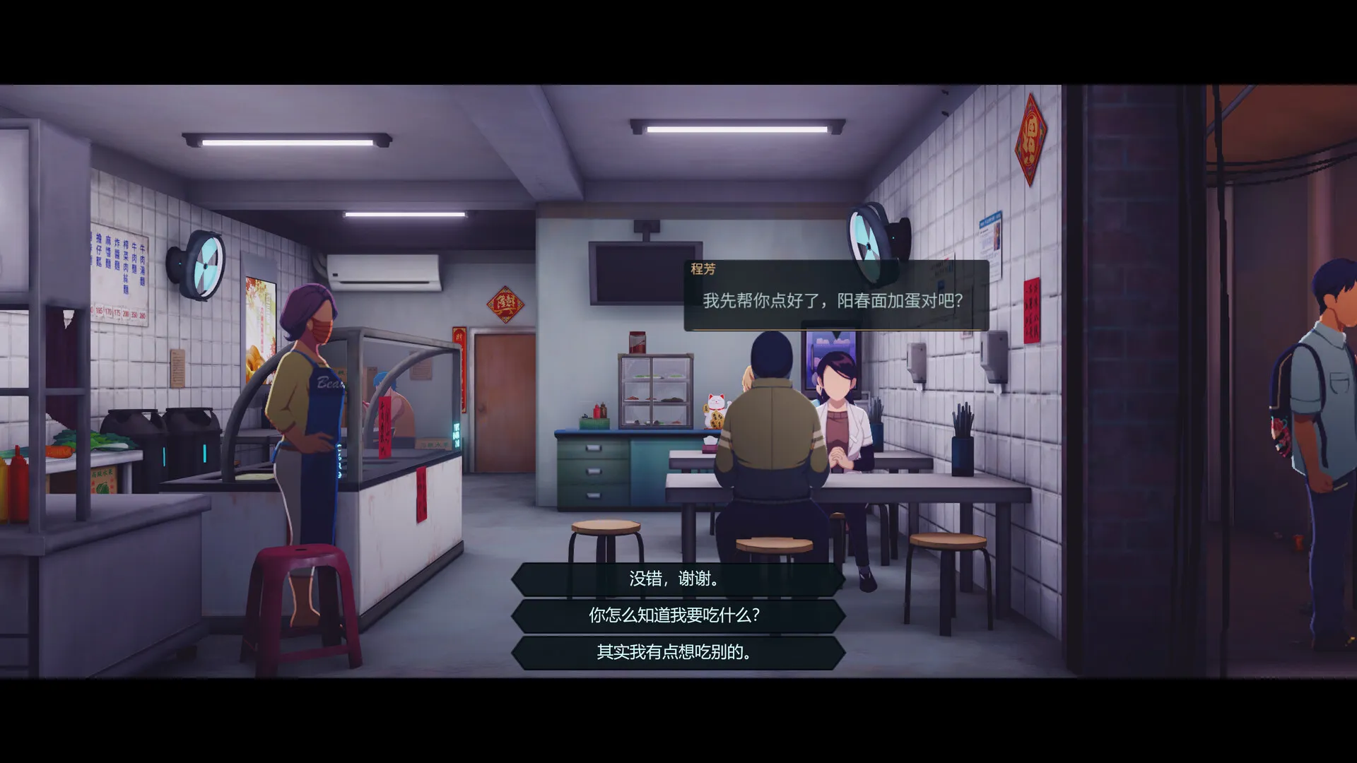 沉没意志/Minds Beneath Us 截图8