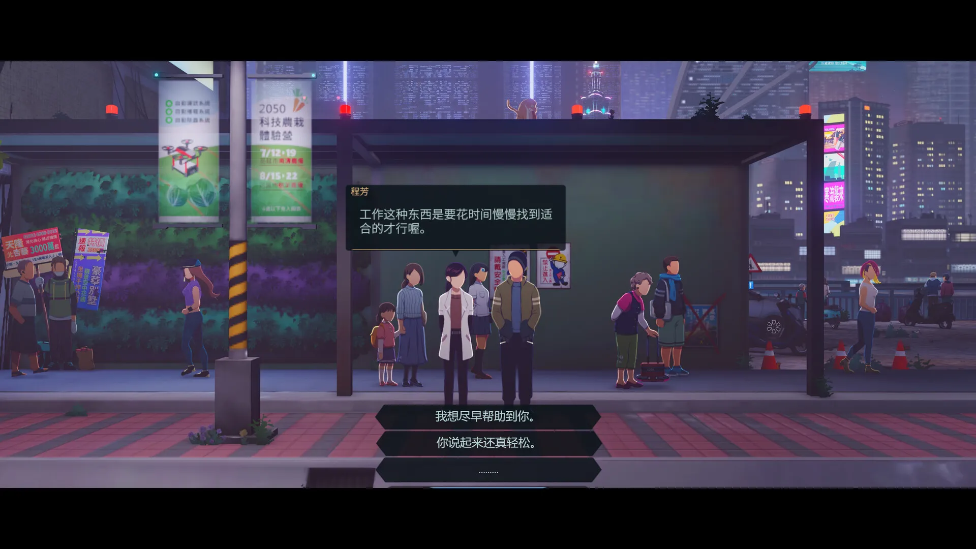 沉没意志/Minds Beneath Us 截图3