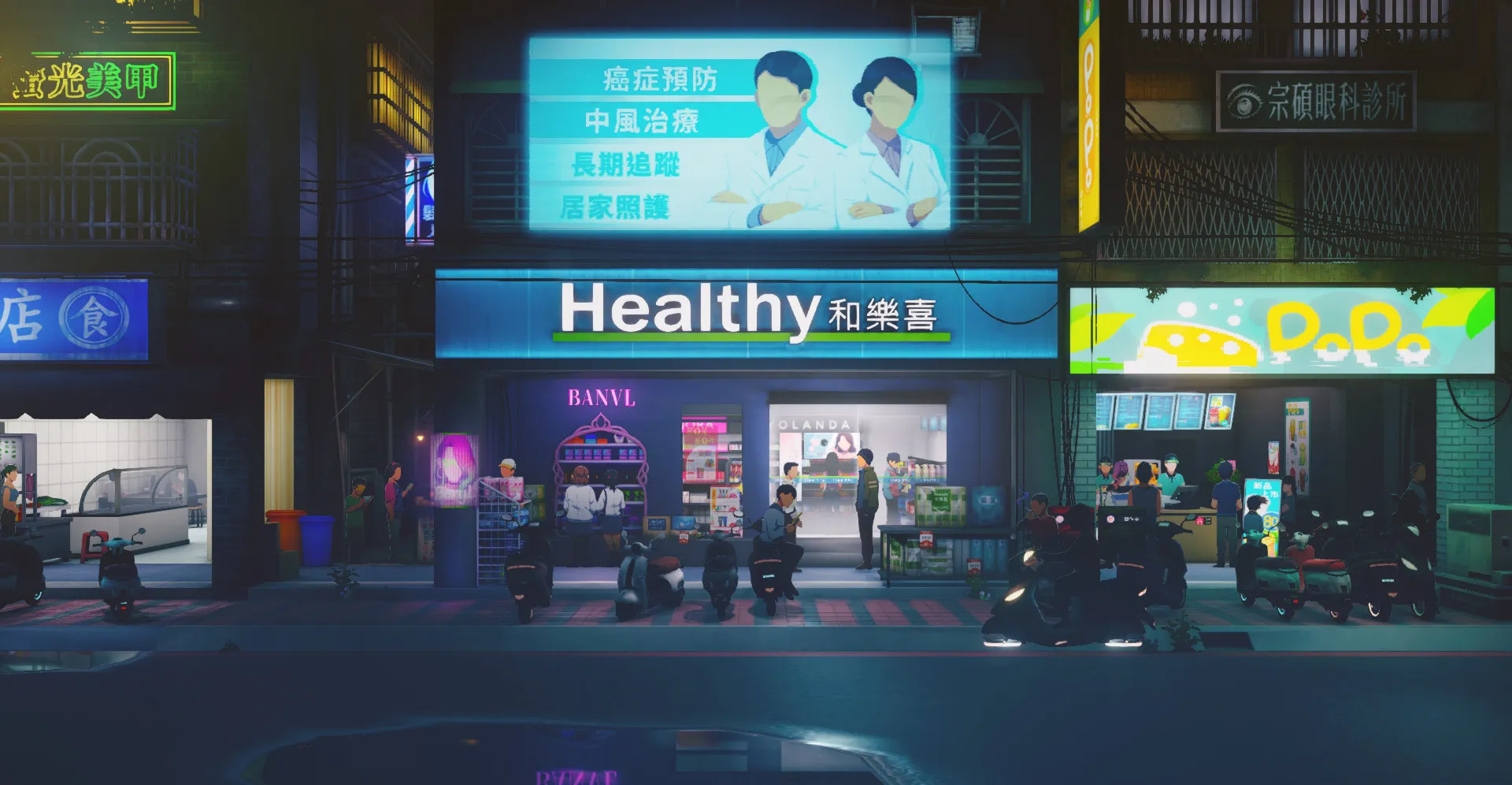 沉没意志/Minds Beneath Us 截图4
