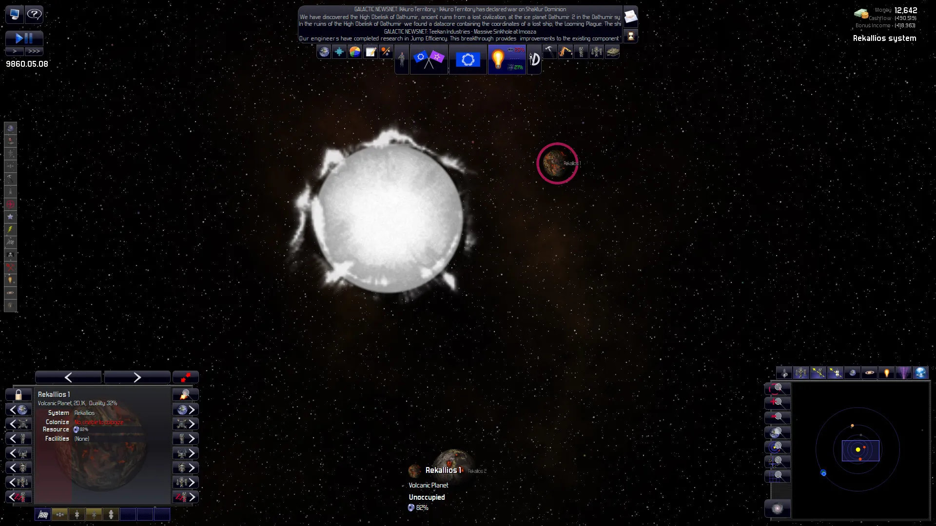 遥远的世界:宇宙/Distant Worlds: Universe 截图3