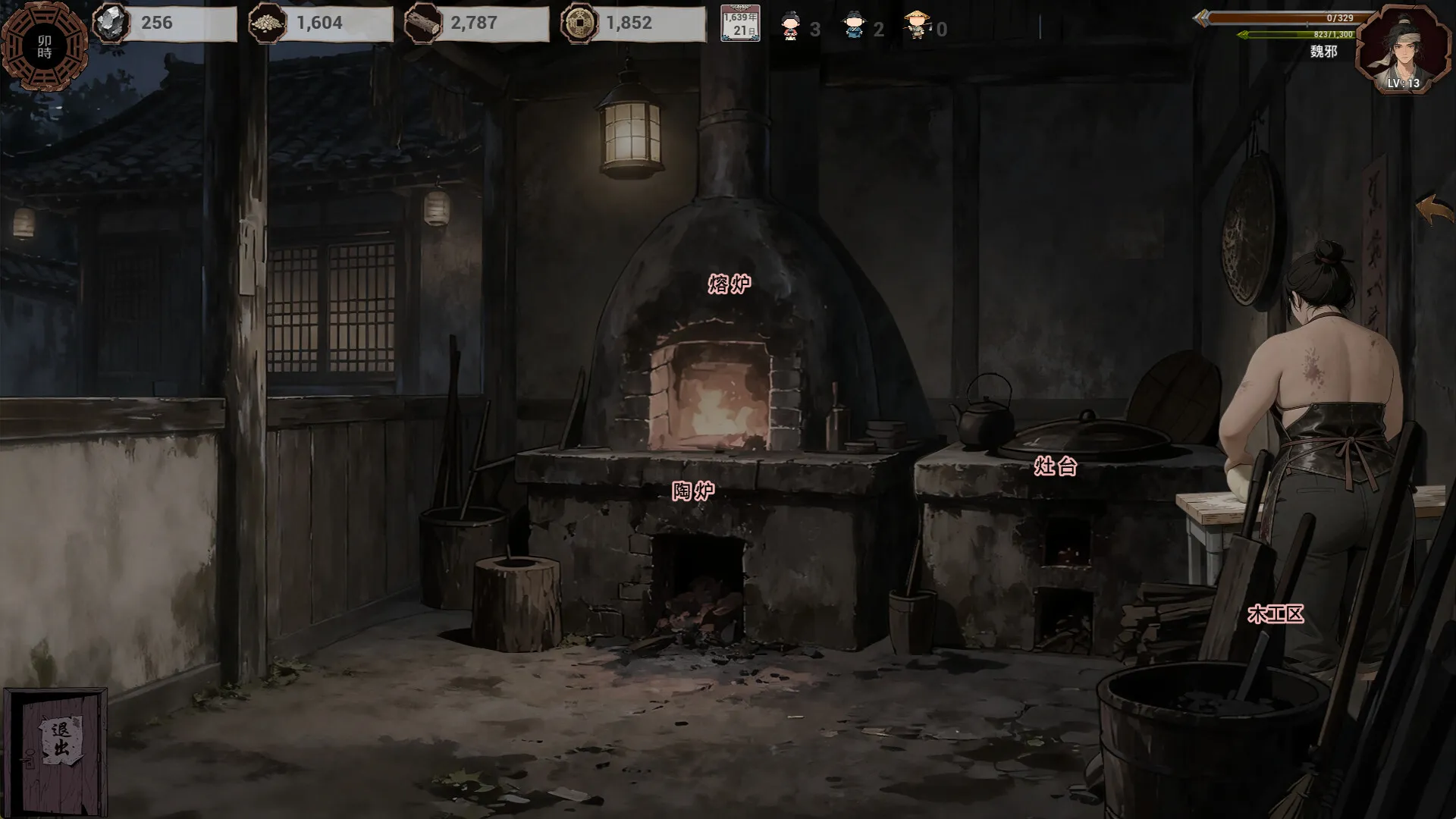明末:欲火重生/Late Ming: Reborn in Flames 截图3