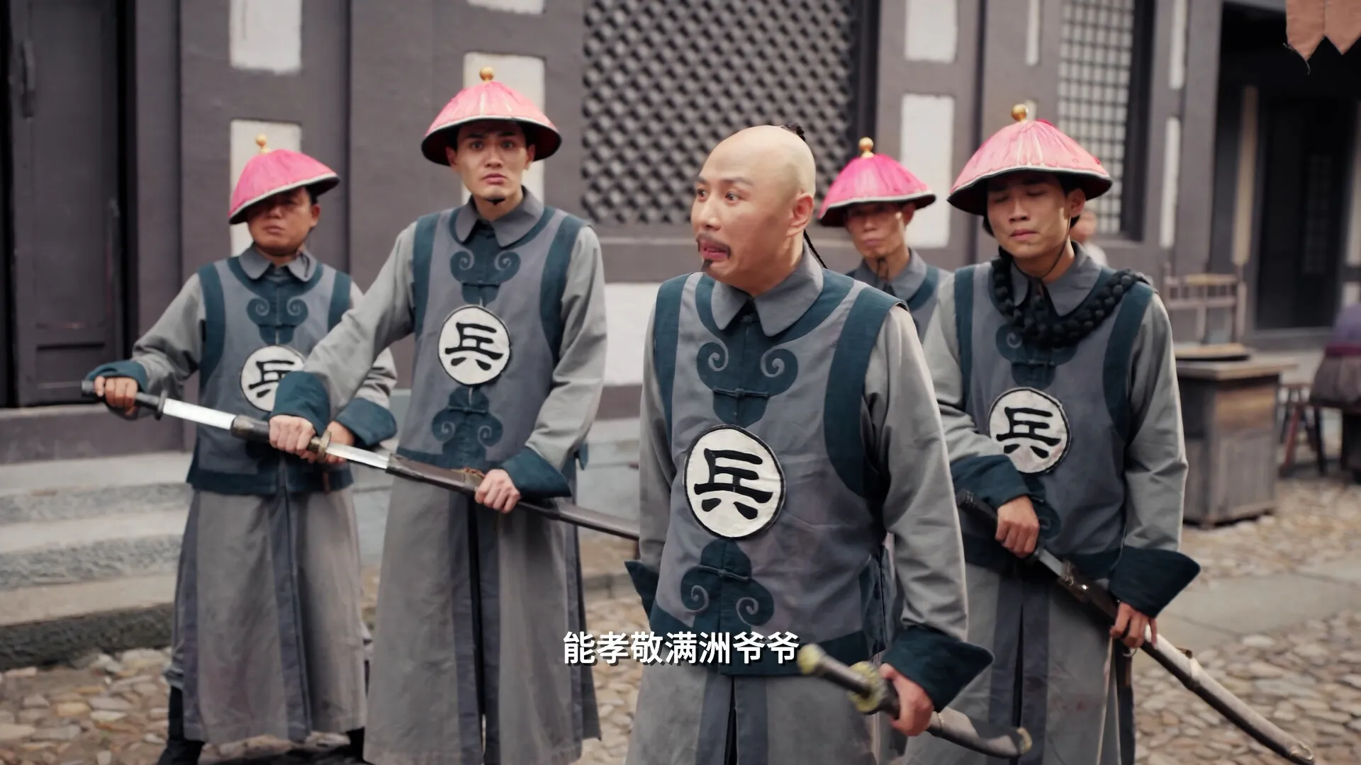 明末:伐定天下/Conquer the world 截图1