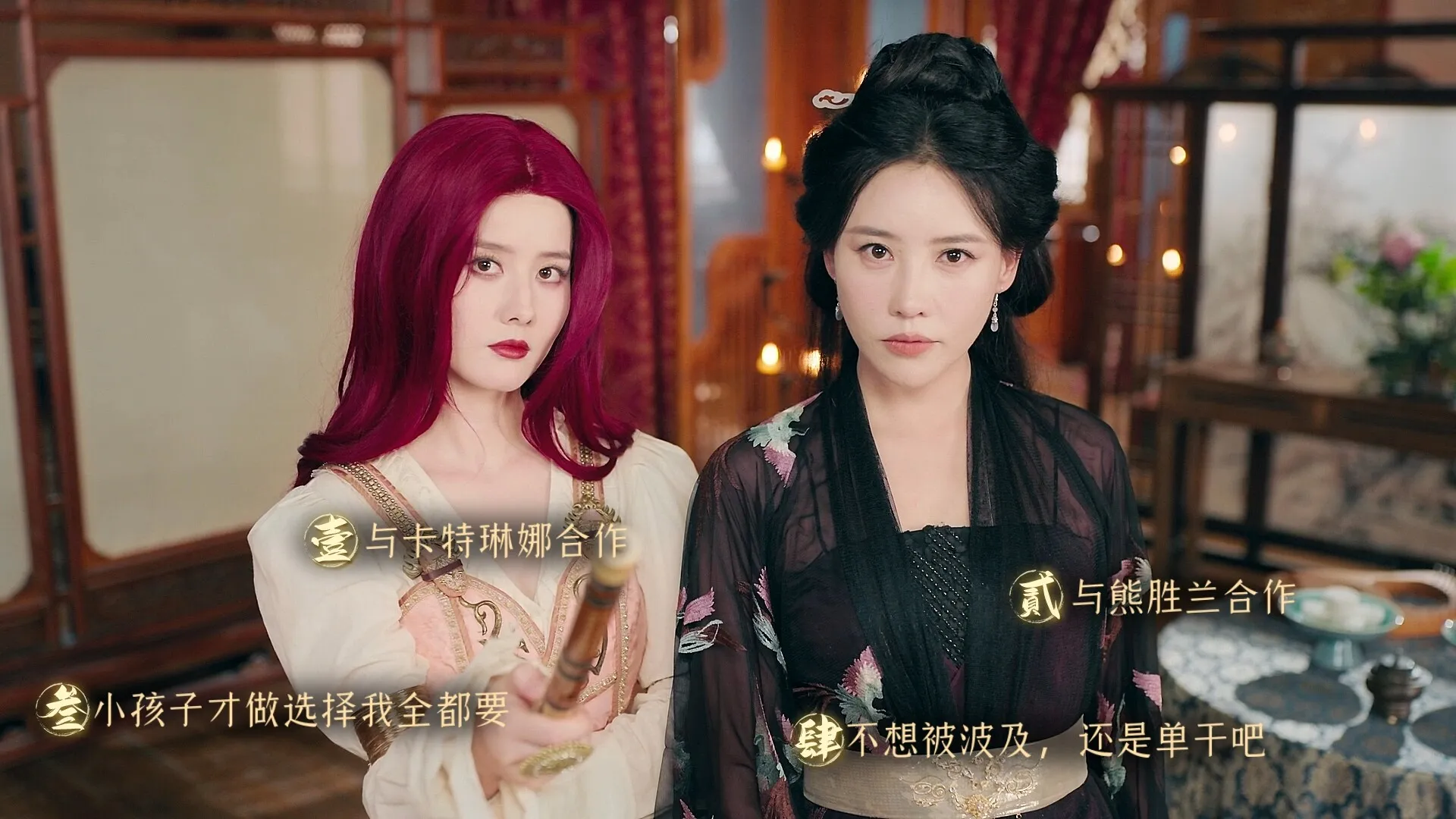 明末:伐定天下/Conquer the world 截图6