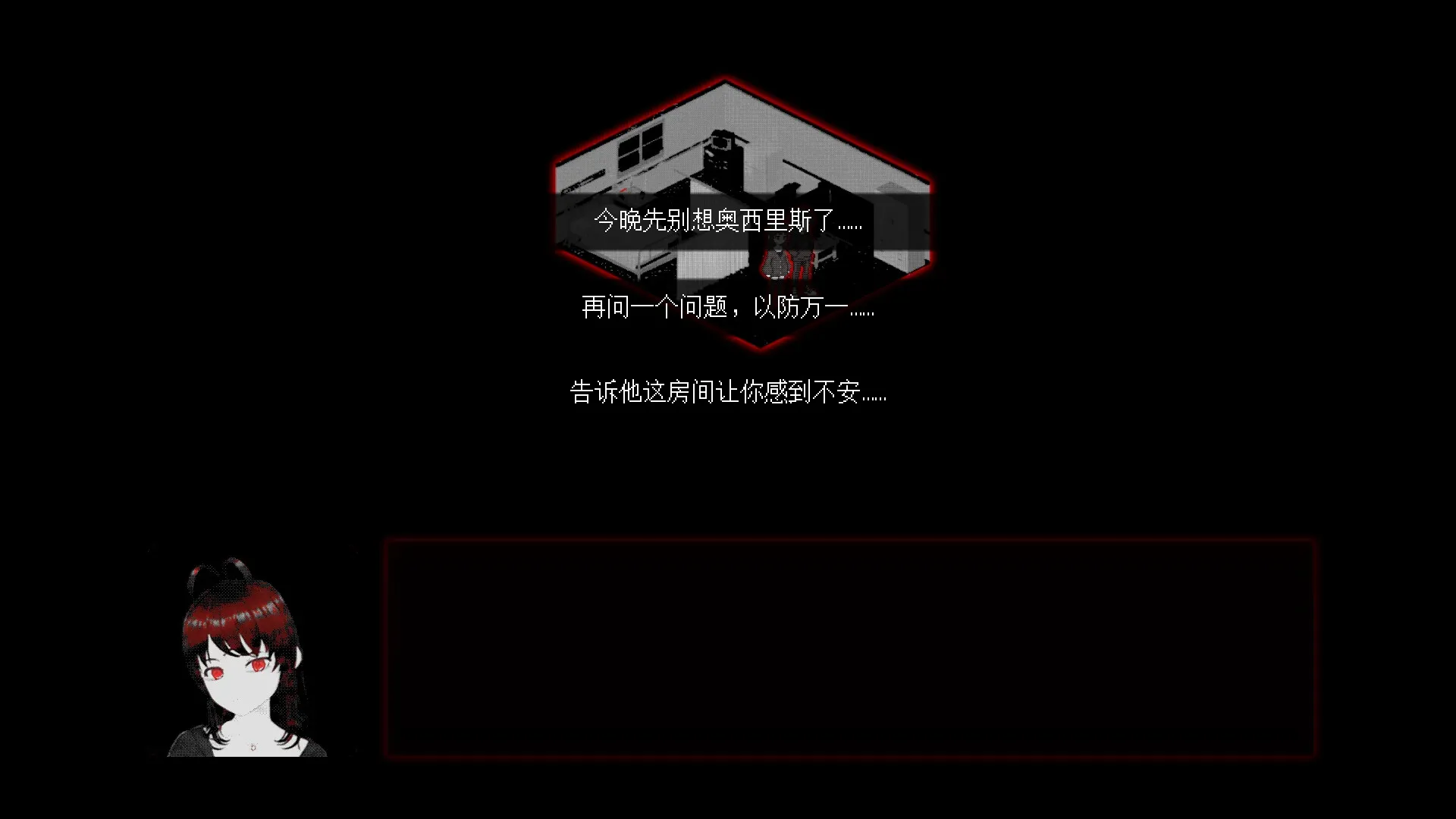 凡人之愿/Mortality... Please 截图6