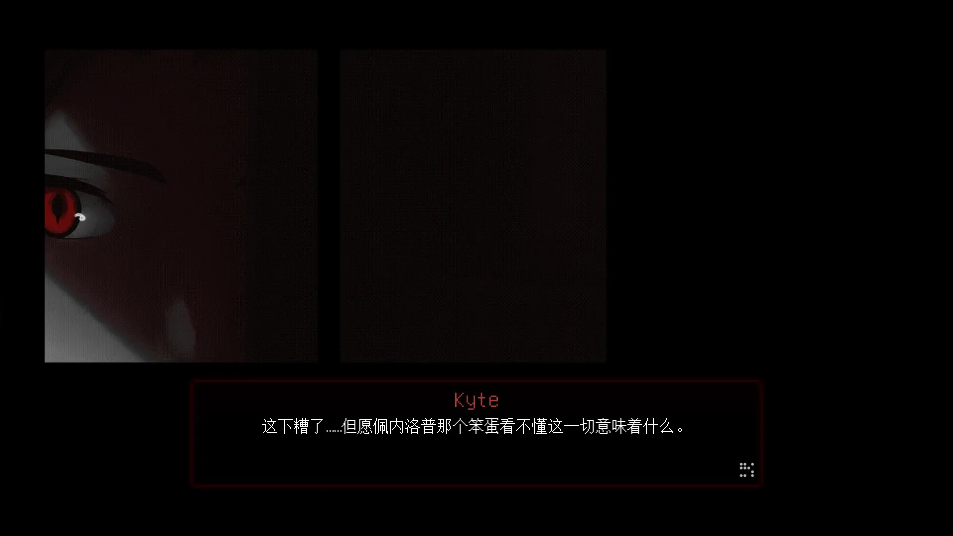 凡人之愿/Mortality... Please 截图2