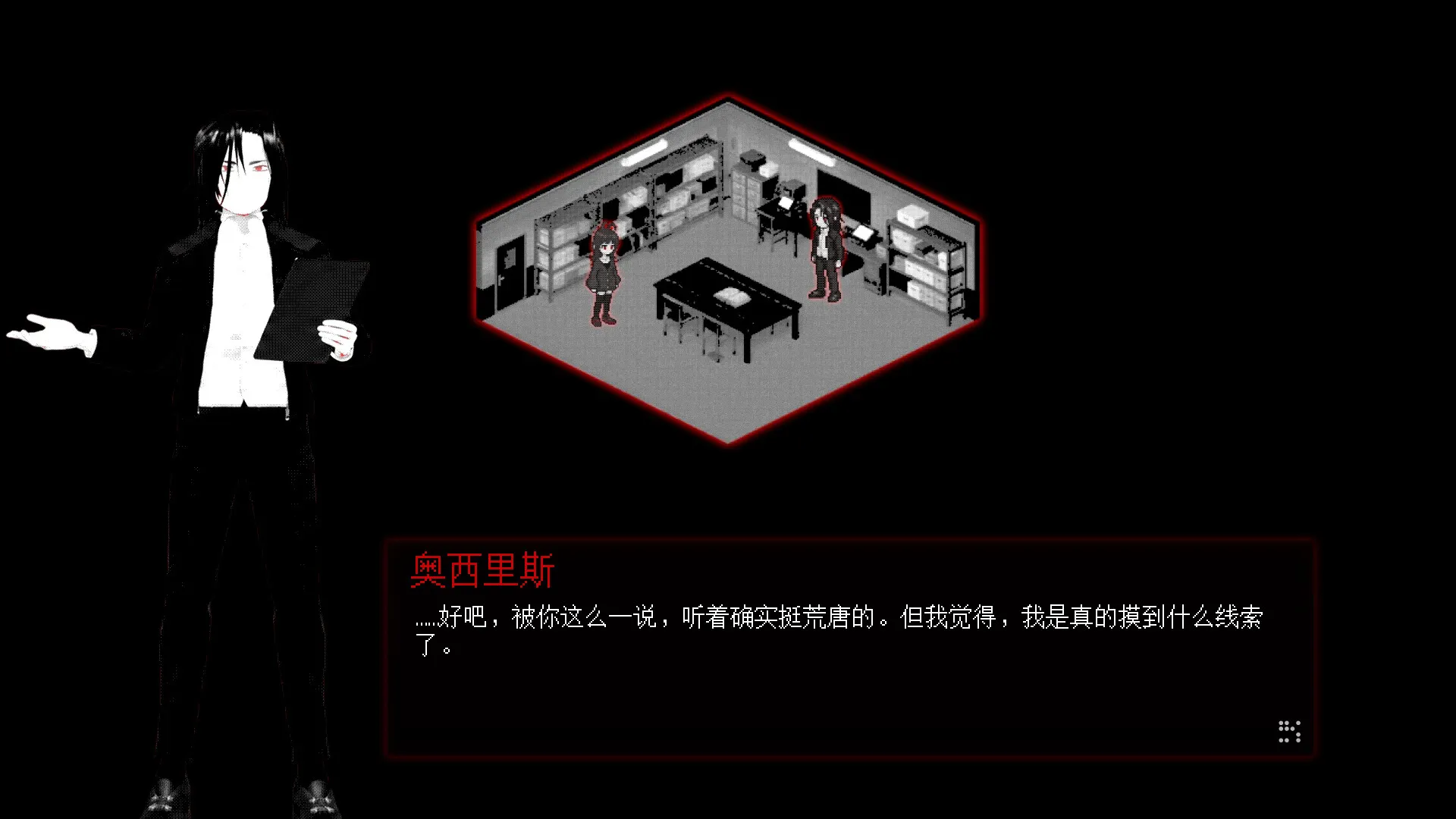 凡人之愿/Mortality... Please 截图10