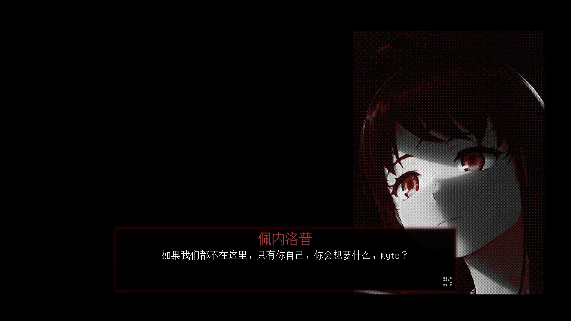 凡人之愿/Mortality... Please 截图4