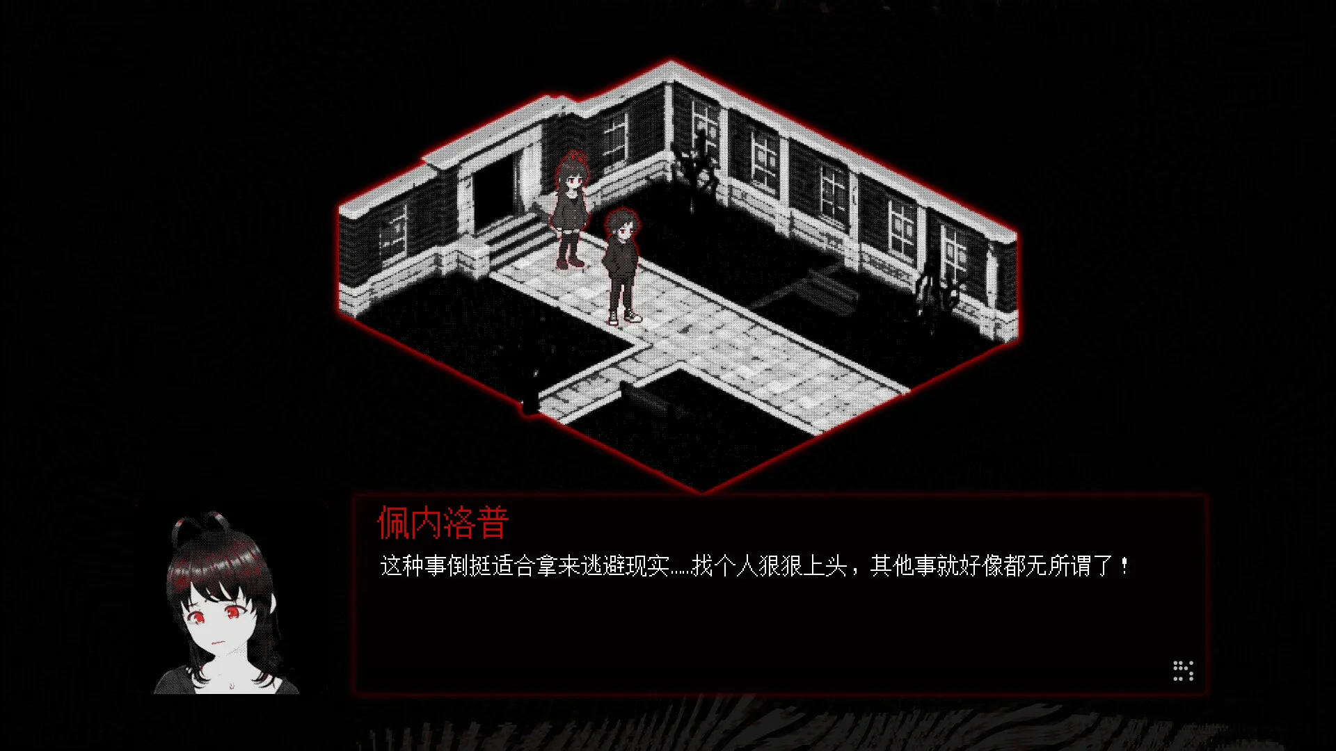 凡人之愿/Mortality... Please 截图1