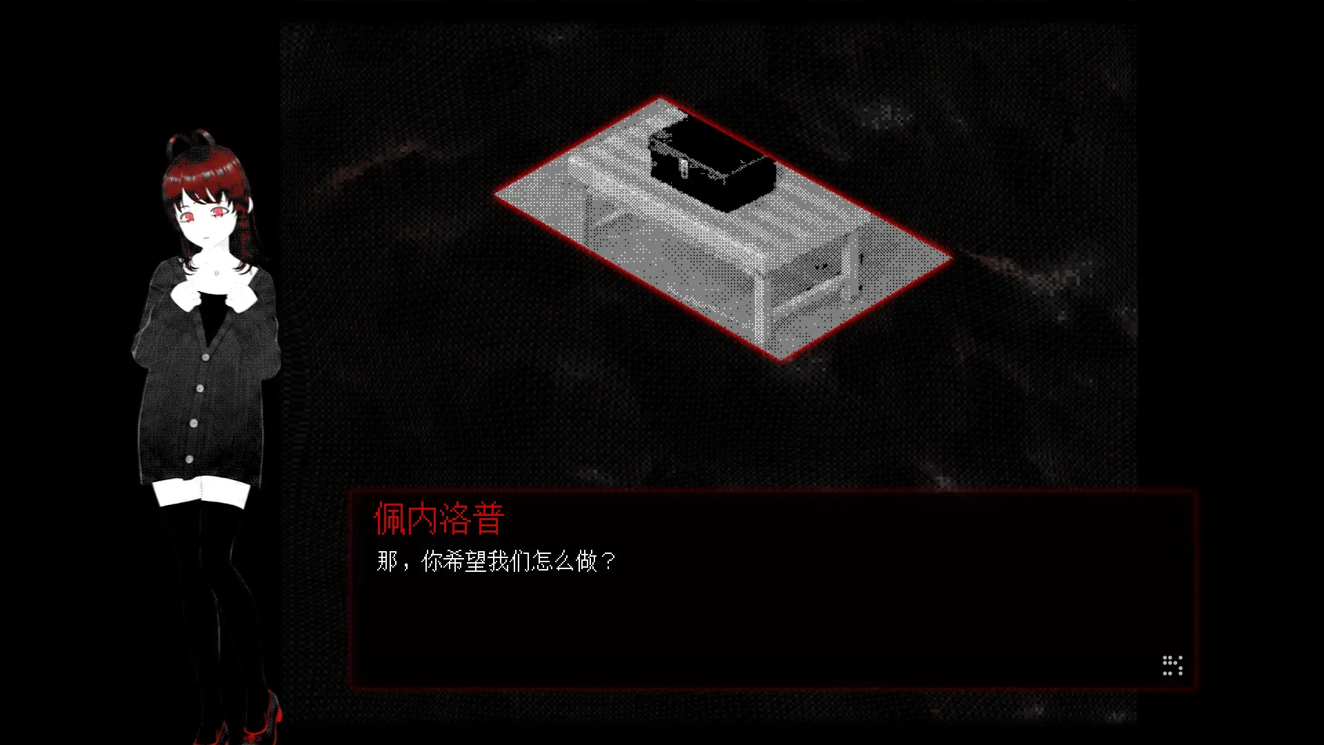 凡人之愿/Mortality... Please 截图3