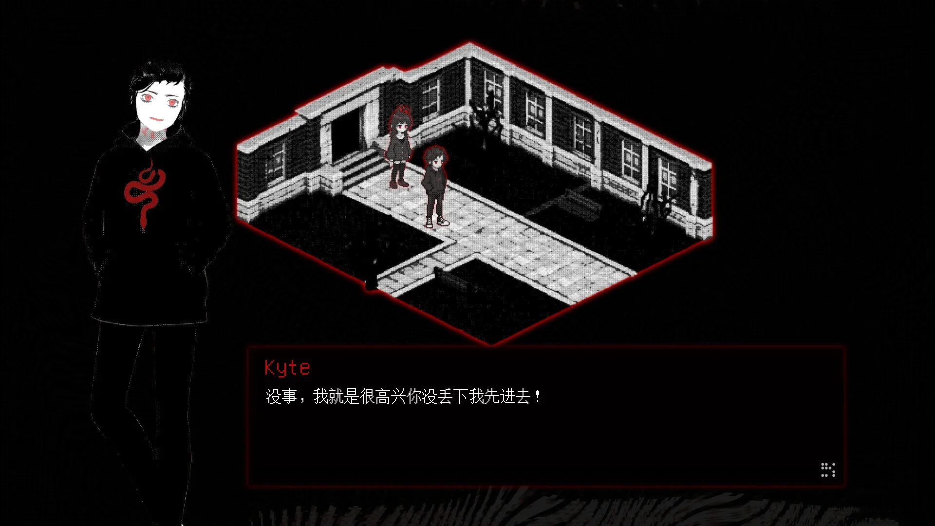 凡人之愿/Mortality... Please 截图7