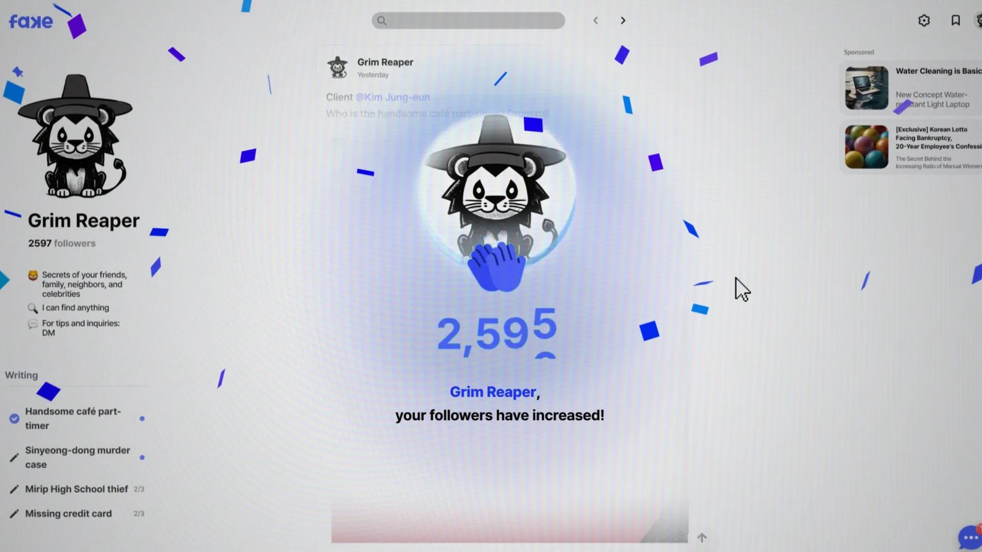 假书/FAKEBOOK 截图5