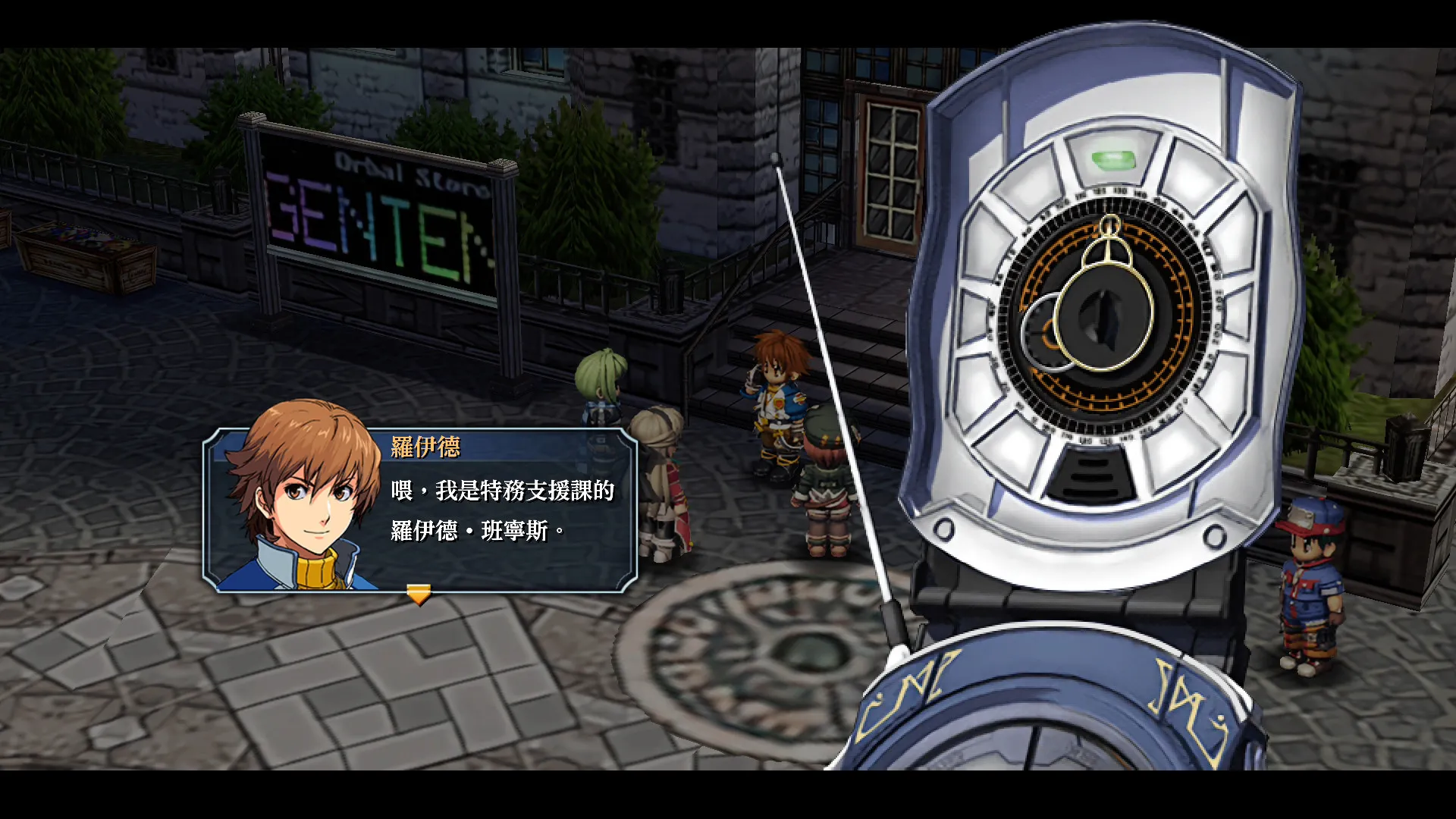 英雄传说:碧之轨迹改/The Legend of Heroes: Ao no Kiseki KAI 截图2