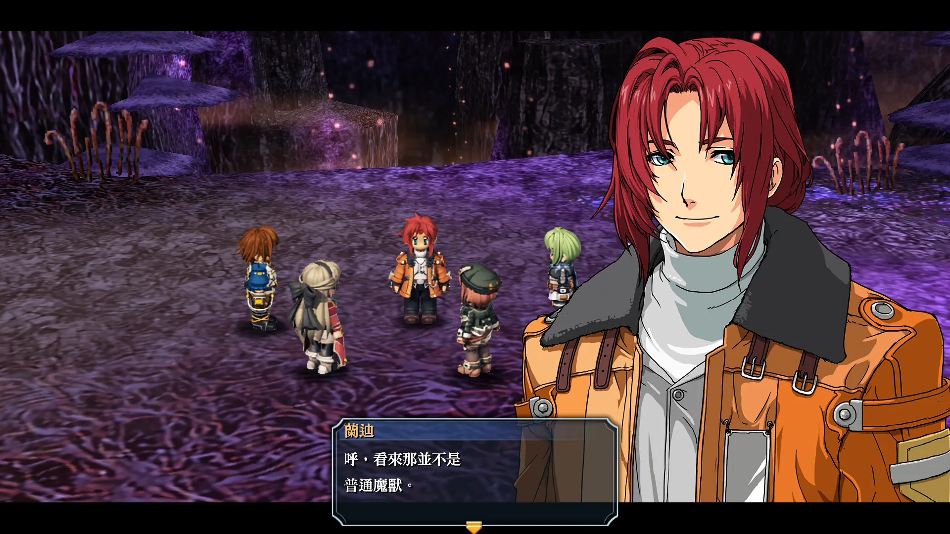 英雄传说:碧之轨迹改/The Legend of Heroes: Ao no Kiseki KAI 截图3