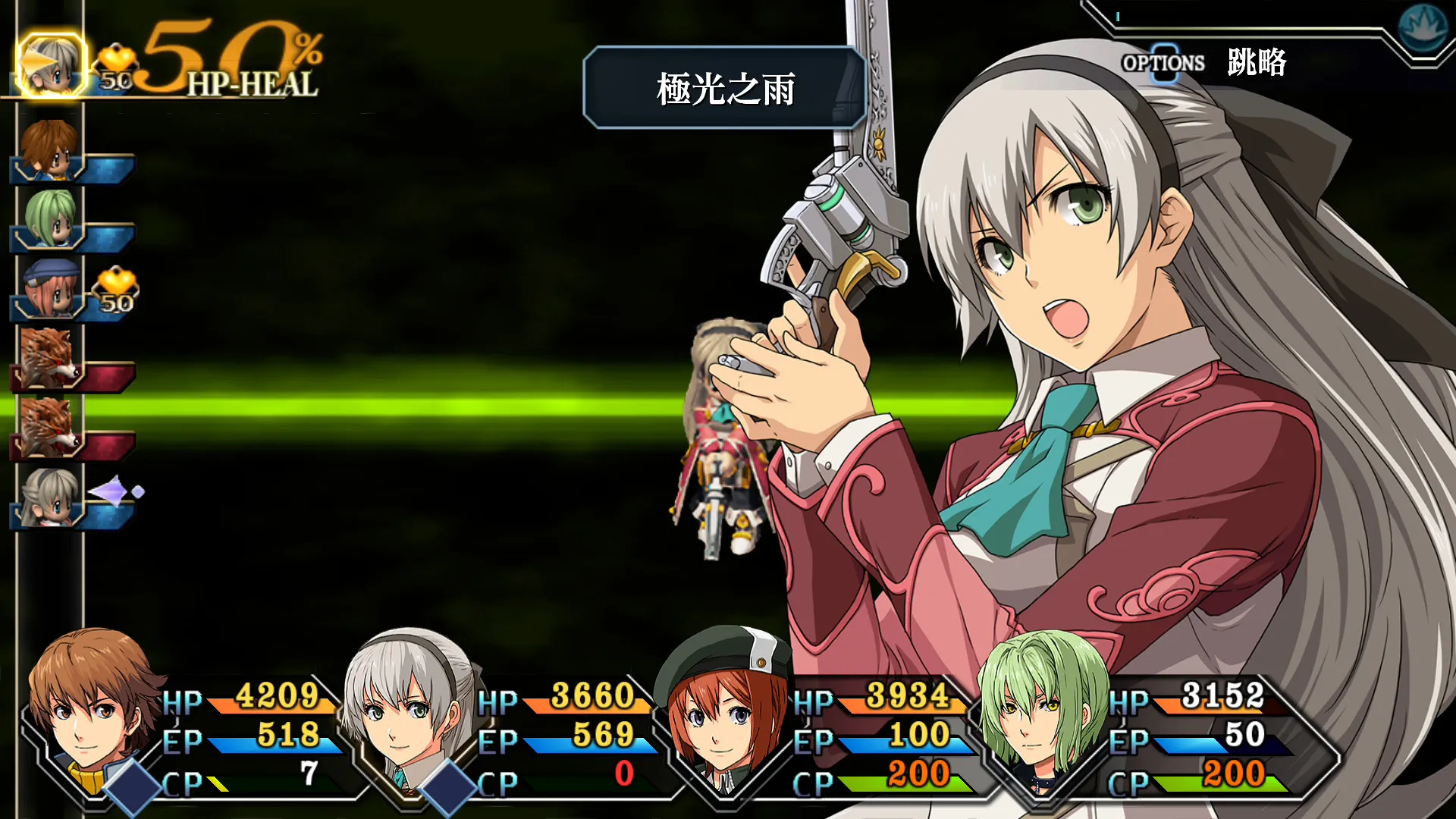 英雄传说:碧之轨迹改/The Legend of Heroes: Ao no Kiseki KAI 截图5