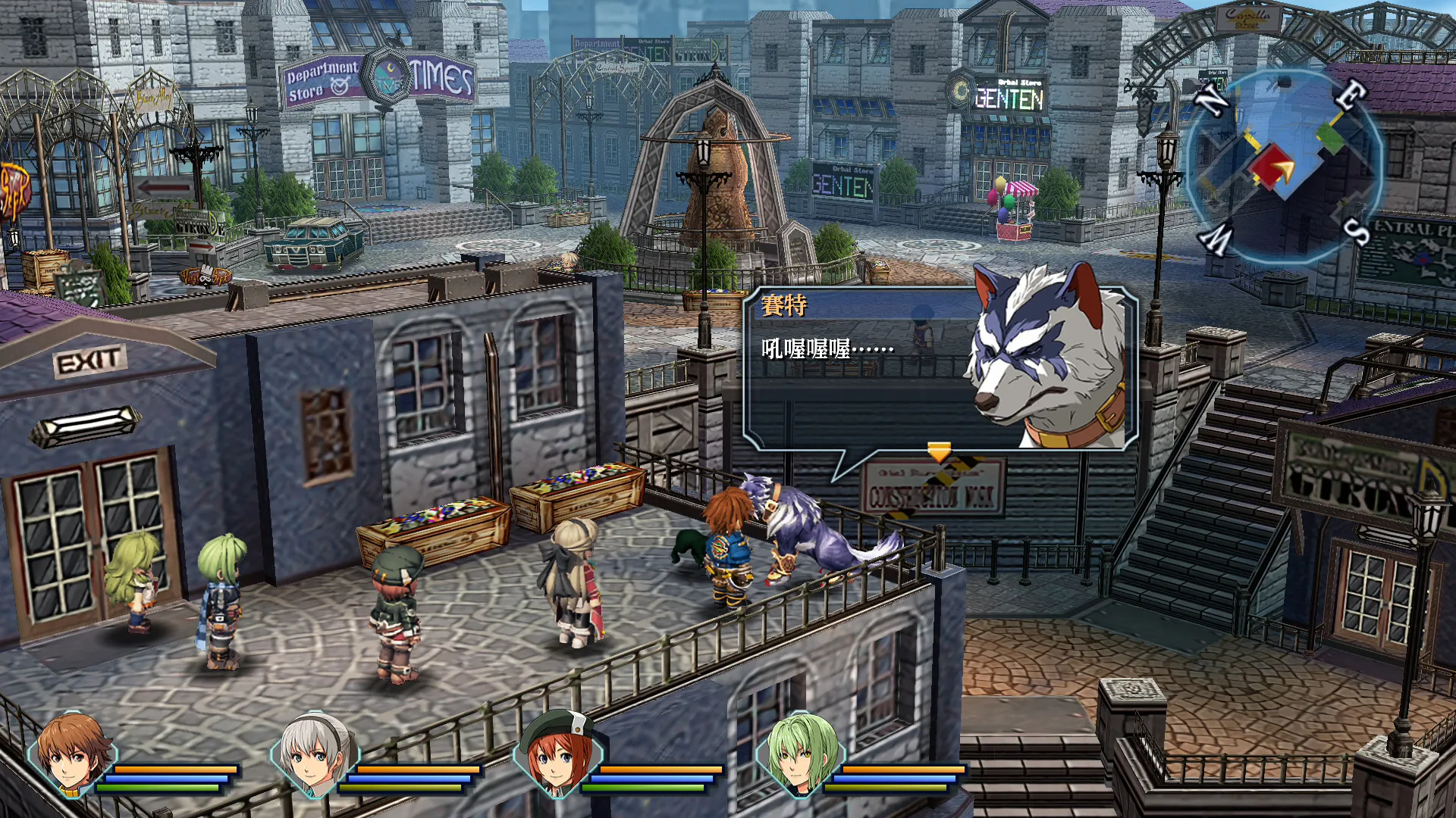 英雄传说:碧之轨迹改/The Legend of Heroes: Ao no Kiseki KAI 截图1