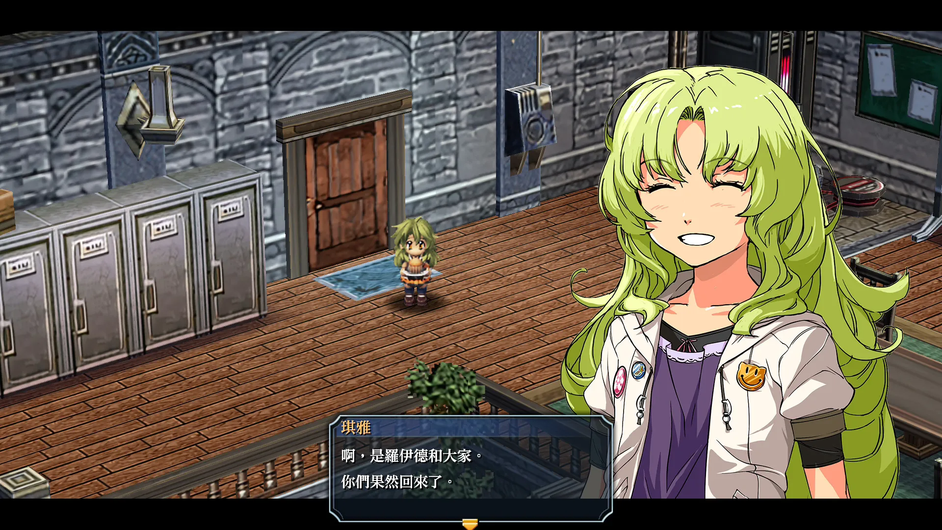 英雄传说:碧之轨迹改/The Legend of Heroes: Ao no Kiseki KAI 截图4