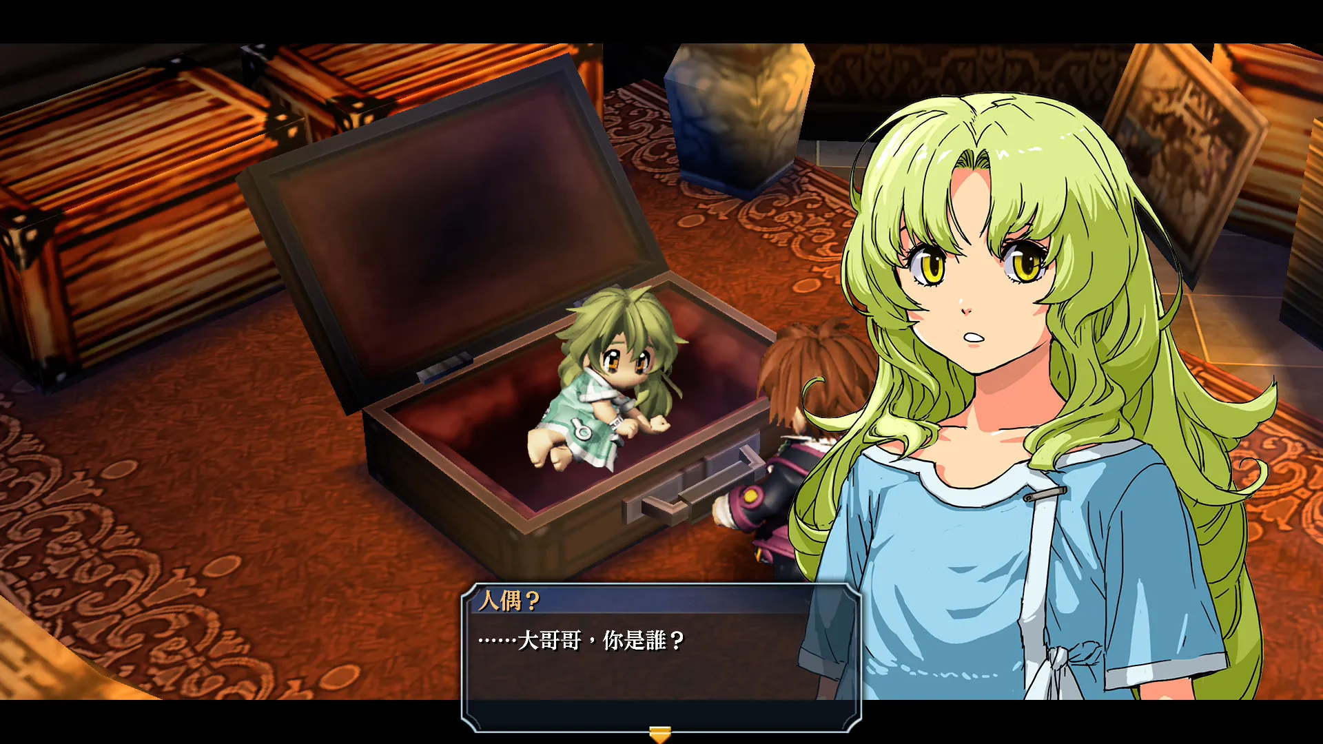 英雄传说:零之轨迹改/The Legend of Heroes: Zero no Kiseki KAI 截图1