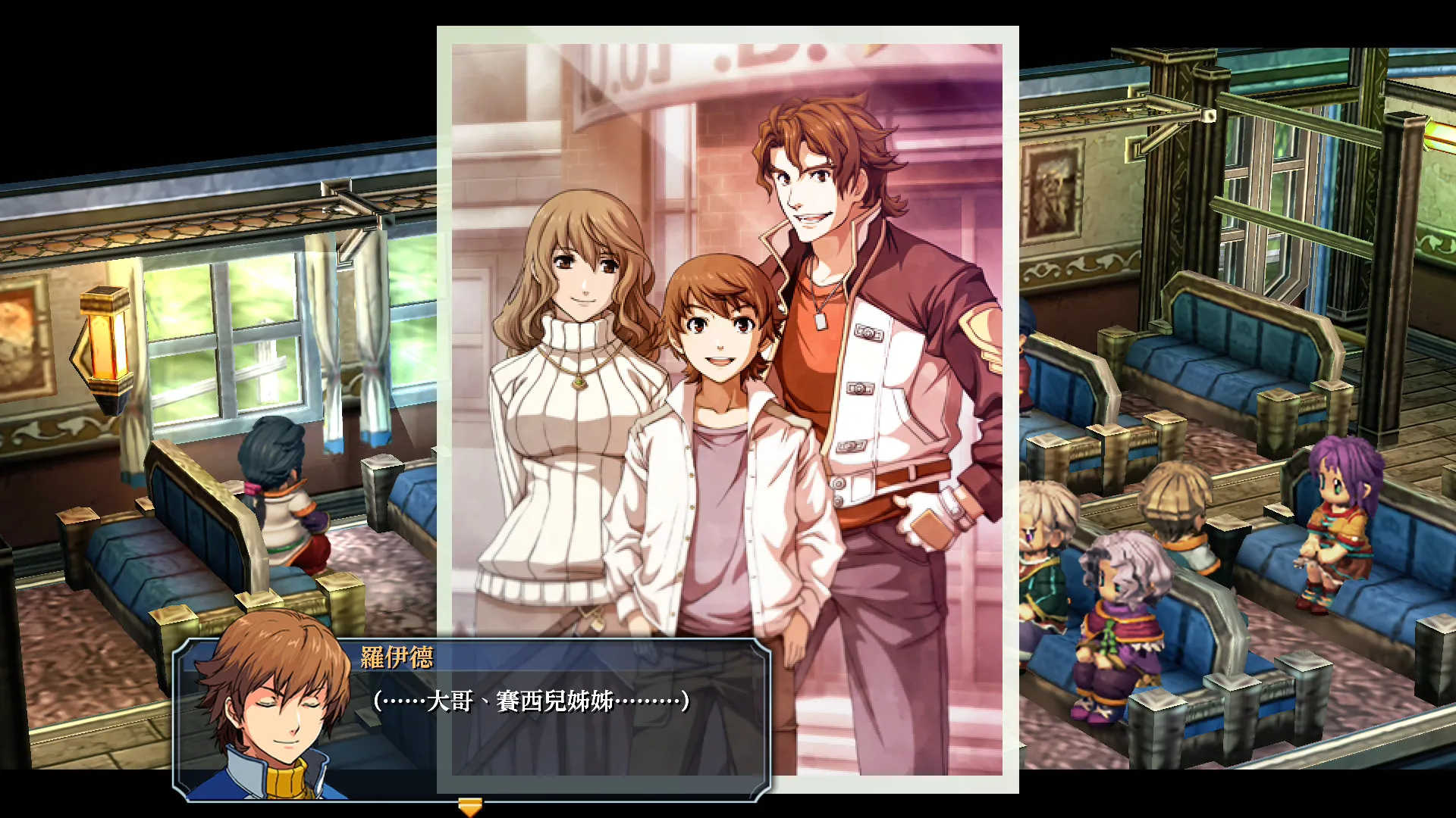 英雄传说:零之轨迹改/The Legend of Heroes: Zero no Kiseki KAI 截图3