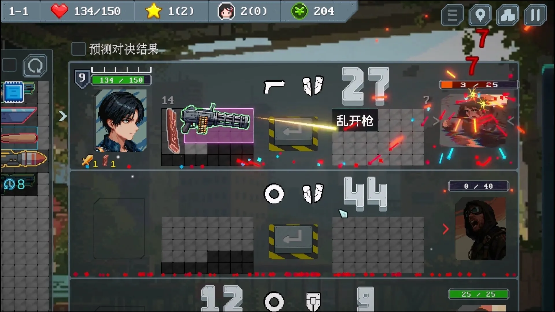 末世信使/Wasteland Messenger 截图3