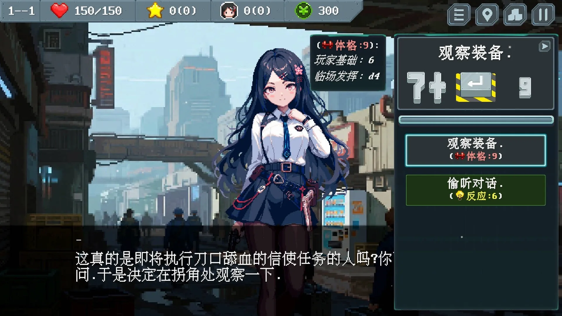 末世信使/Wasteland Messenger 截图4