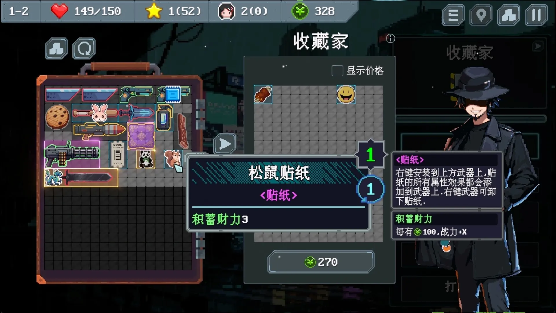 末世信使/Wasteland Messenger 截图8