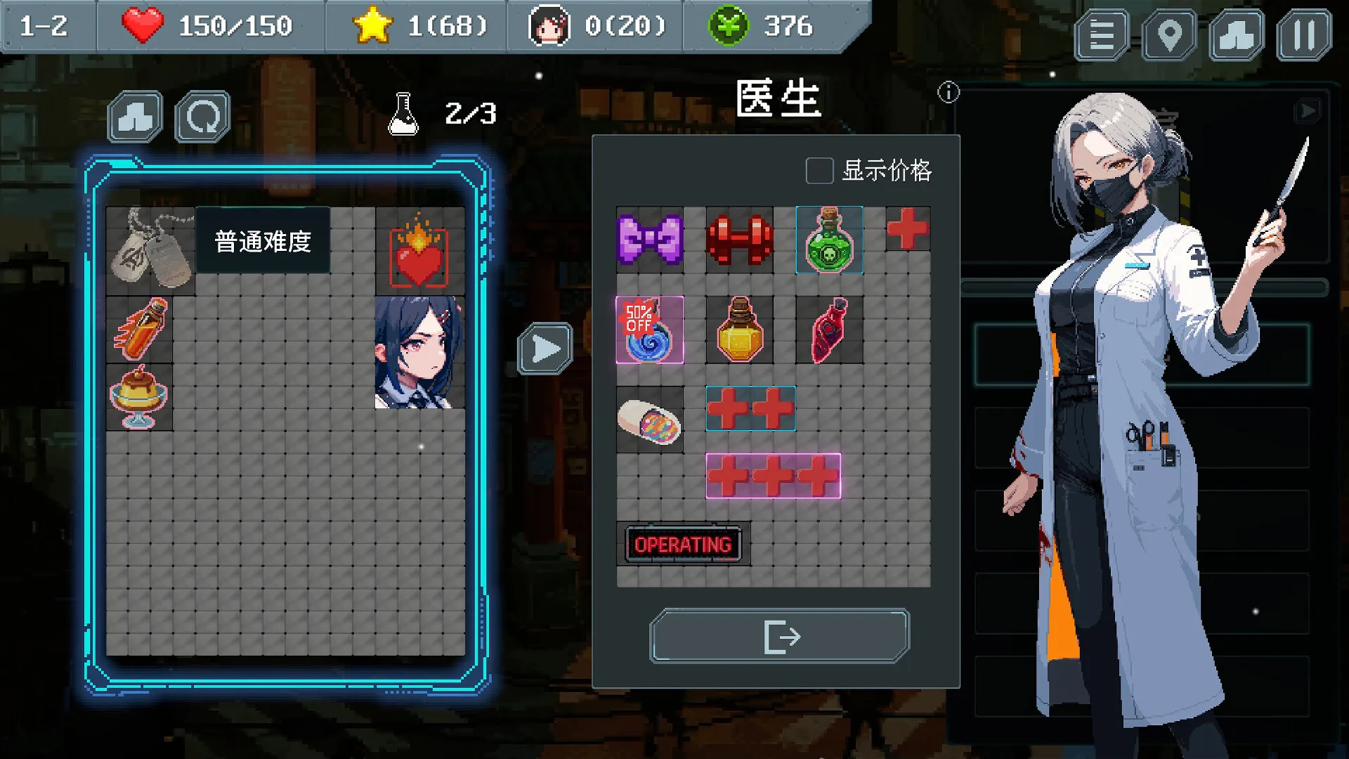 末世信使/Wasteland Messenger 截图7