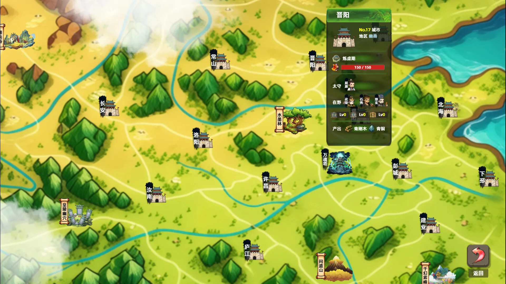 塔防山贼模拟器/Bandit Simulator TD 截图4