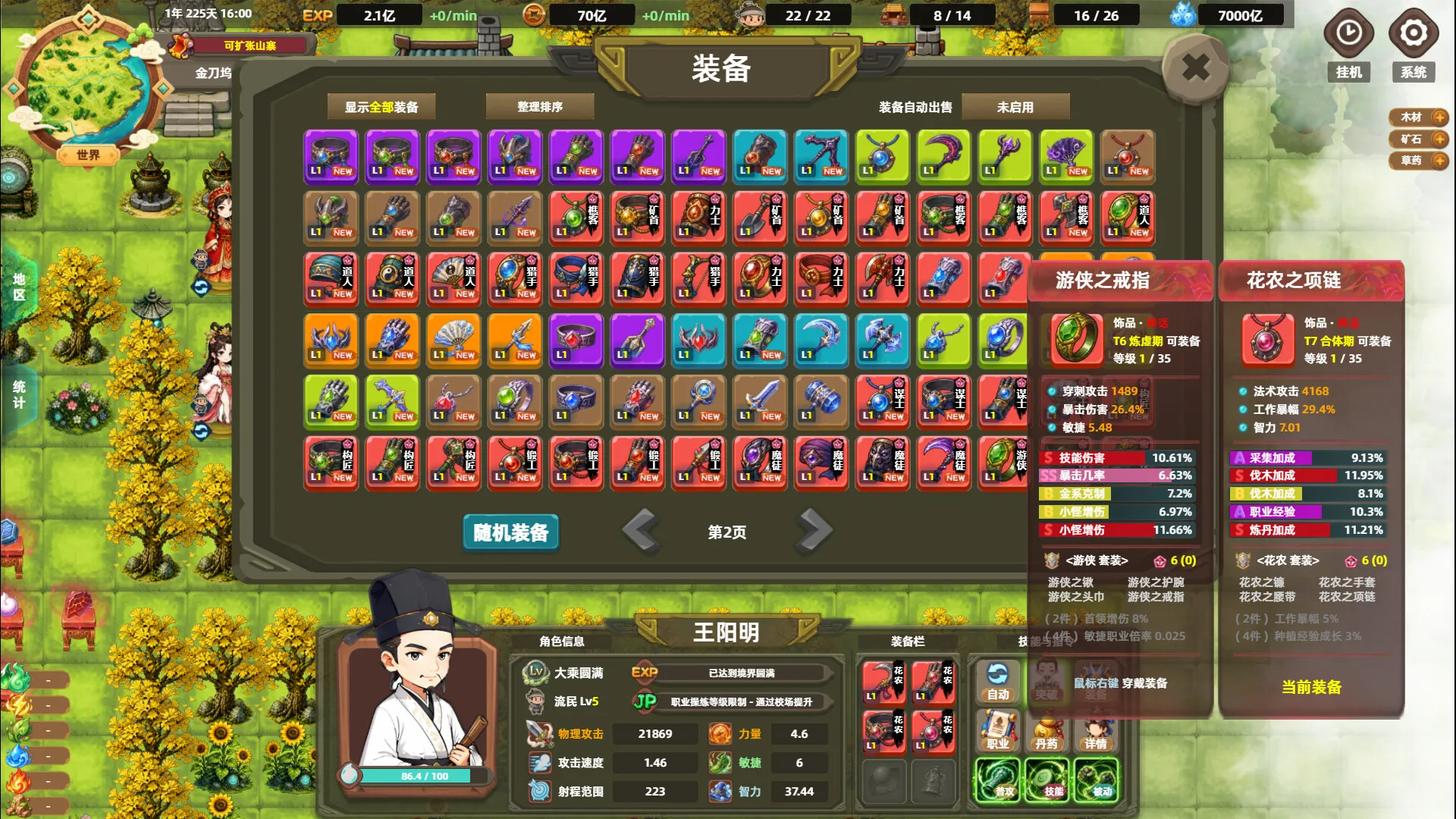 塔防山贼模拟器/Bandit Simulator TD 截图2