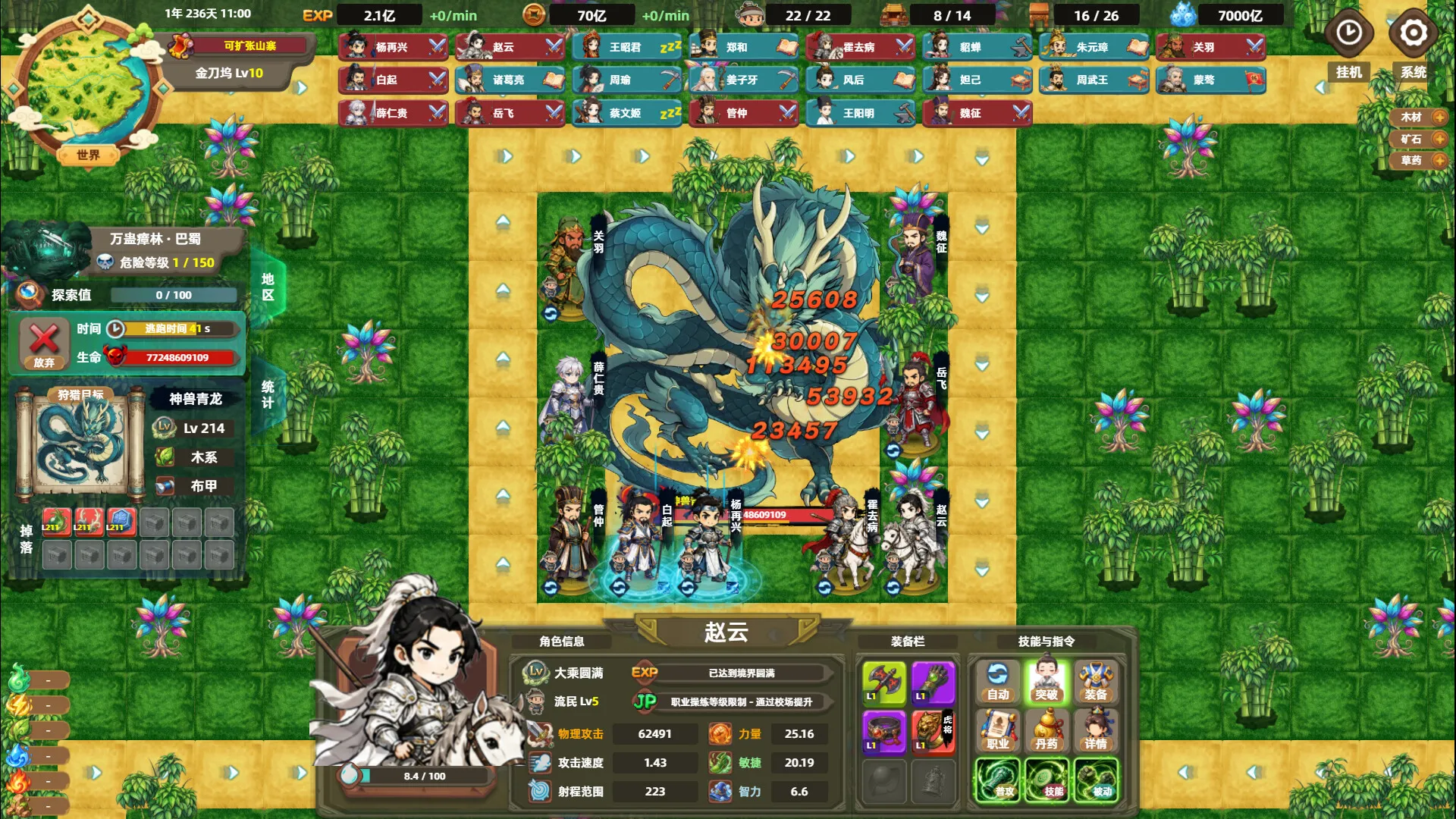 塔防山贼模拟器/Bandit Simulator TD 截图3