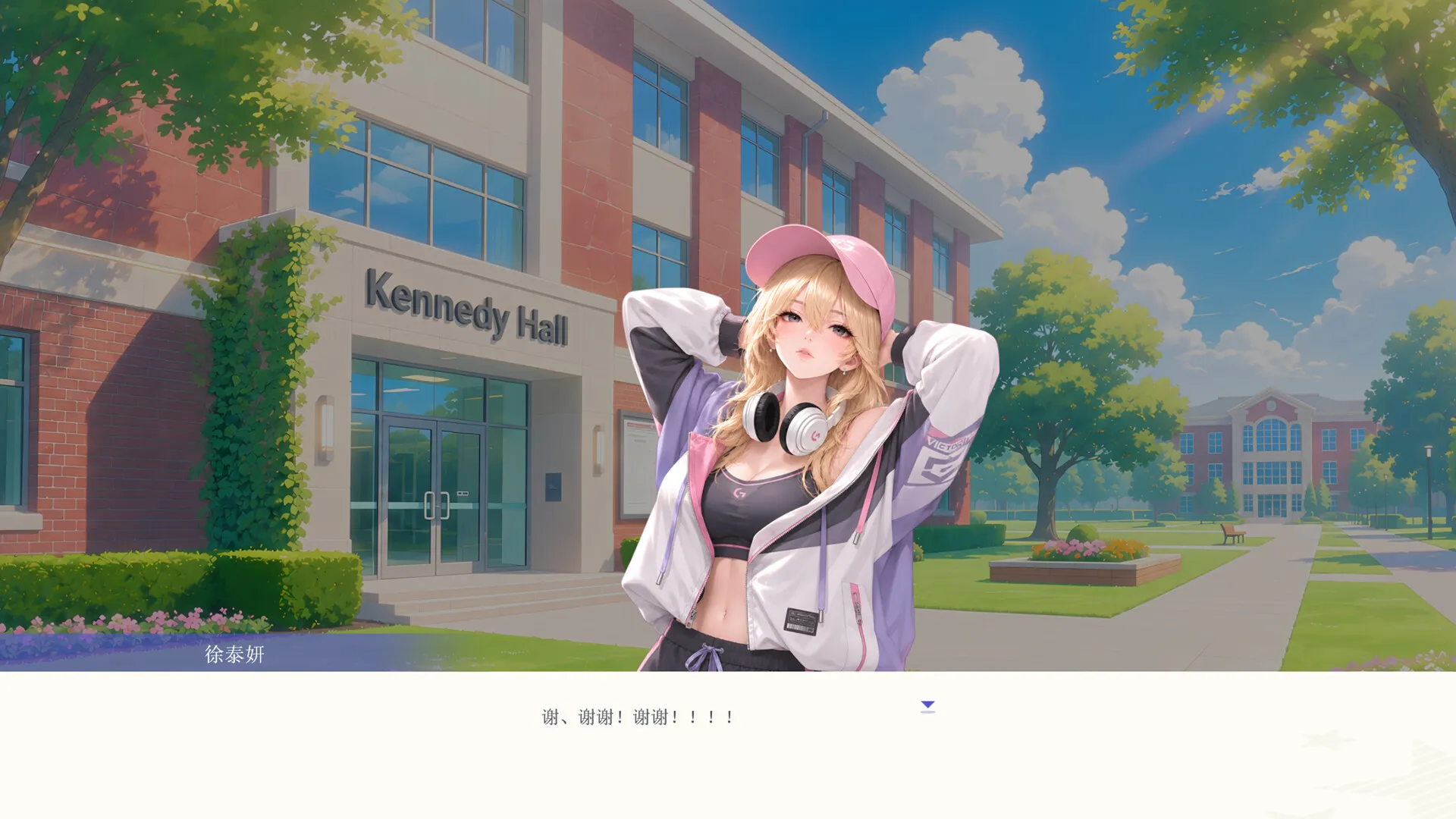 海王模拟器/My Dating Empire 截图5