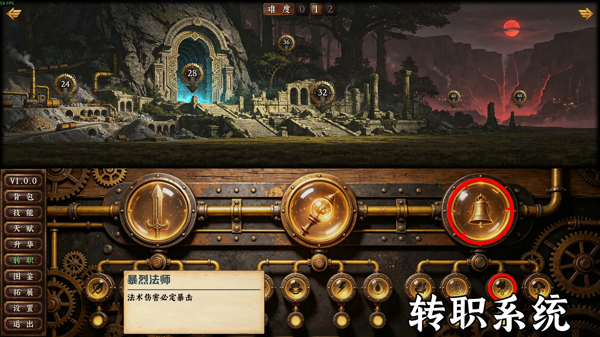蒸汽传奇/Idle Vapor Legends 截图2